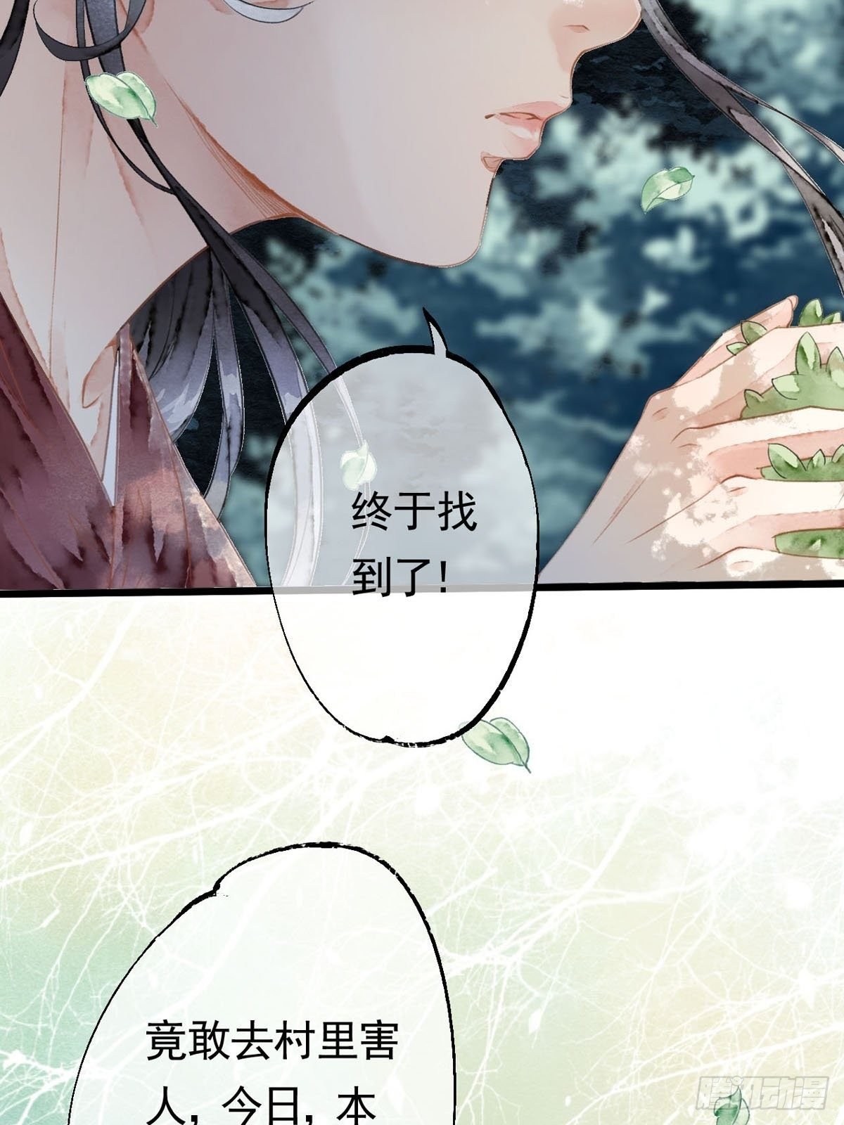 相遇