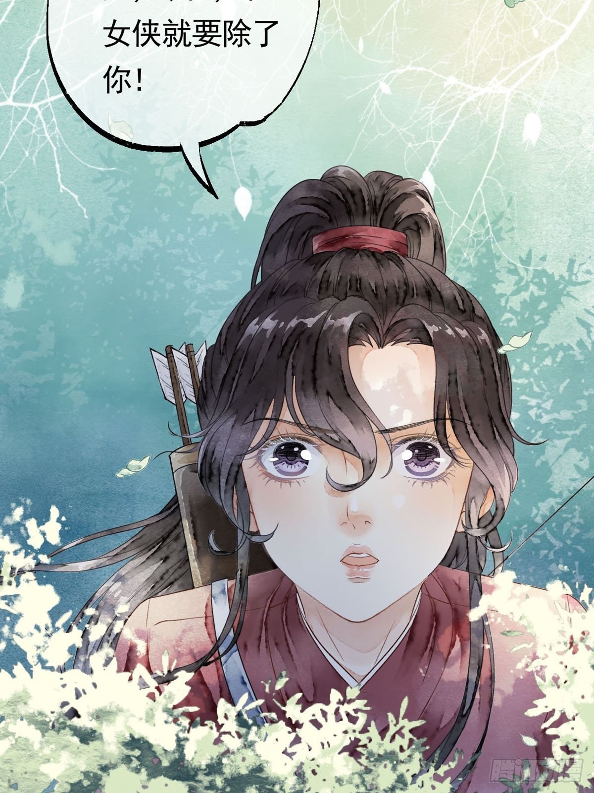 相遇