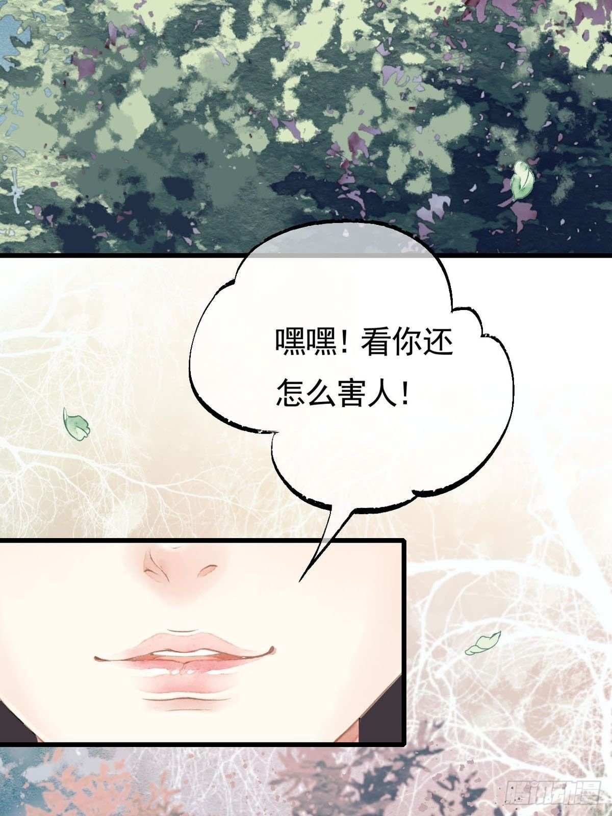 相遇