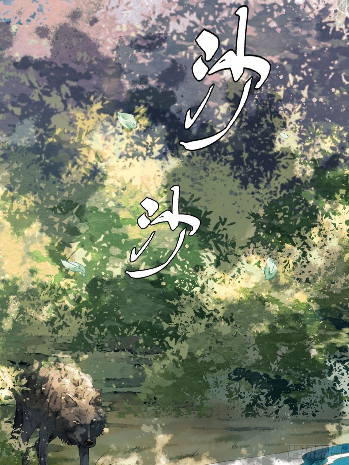 相遇