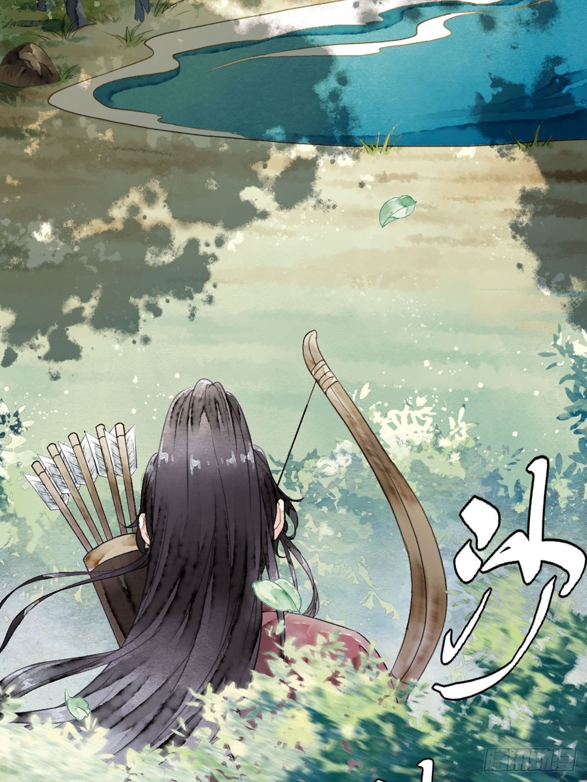 相遇