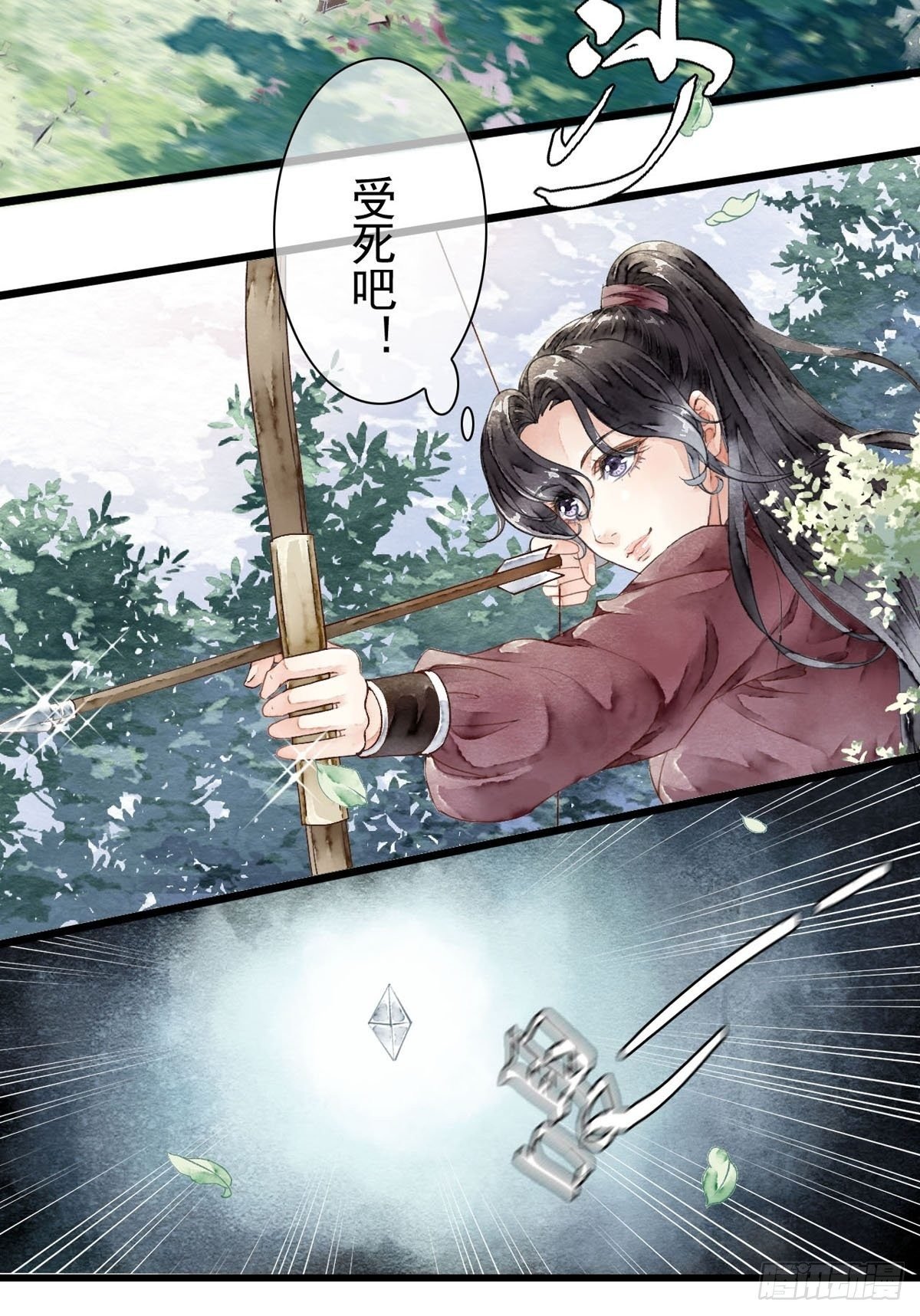相遇