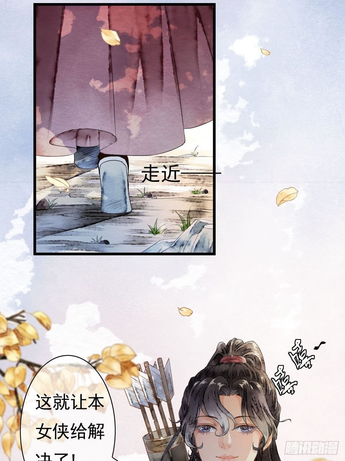 相遇
