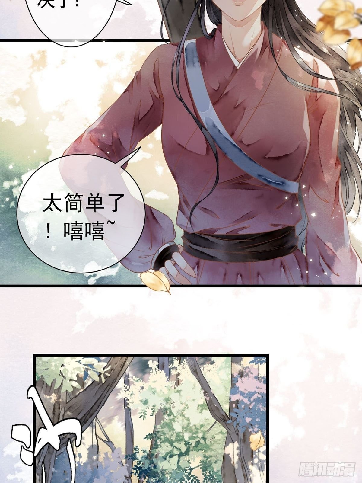 相遇