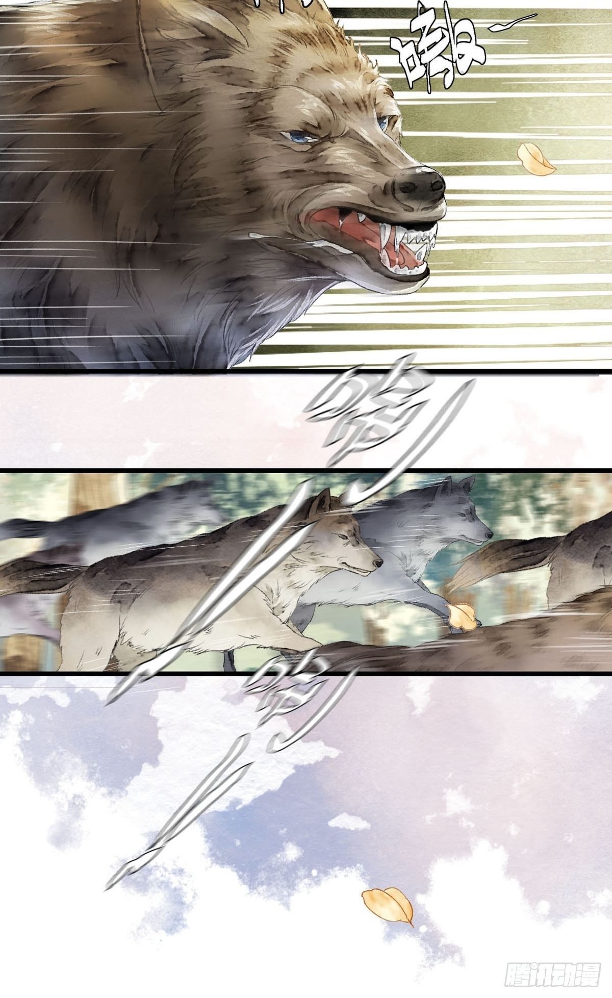 相遇