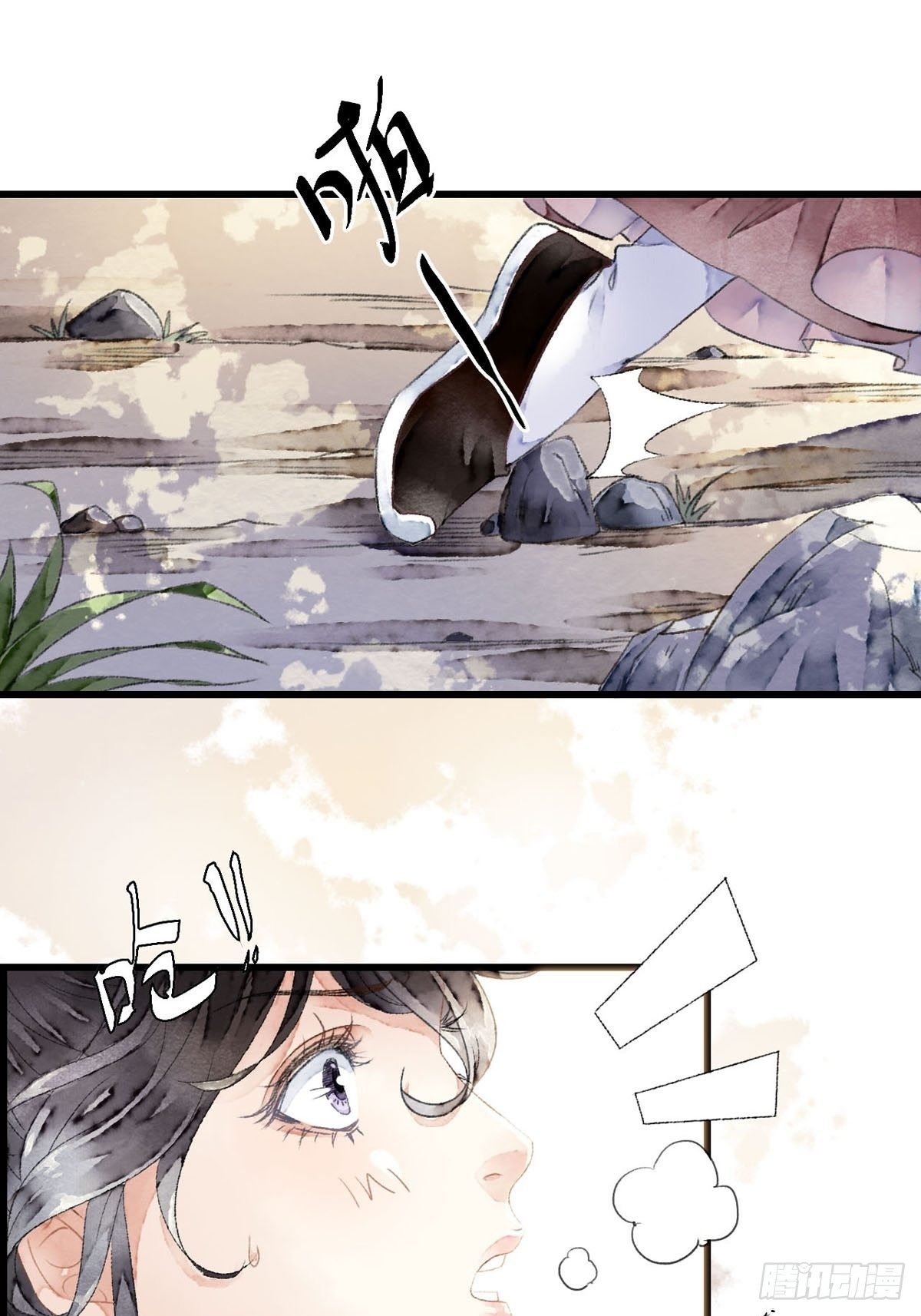 相遇