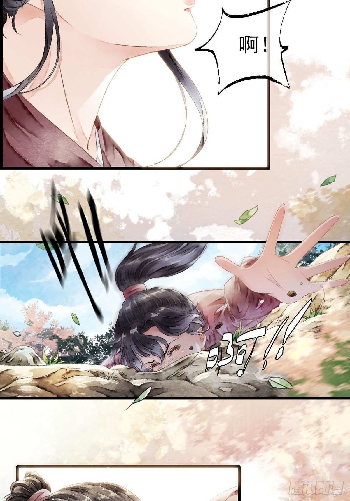 相遇