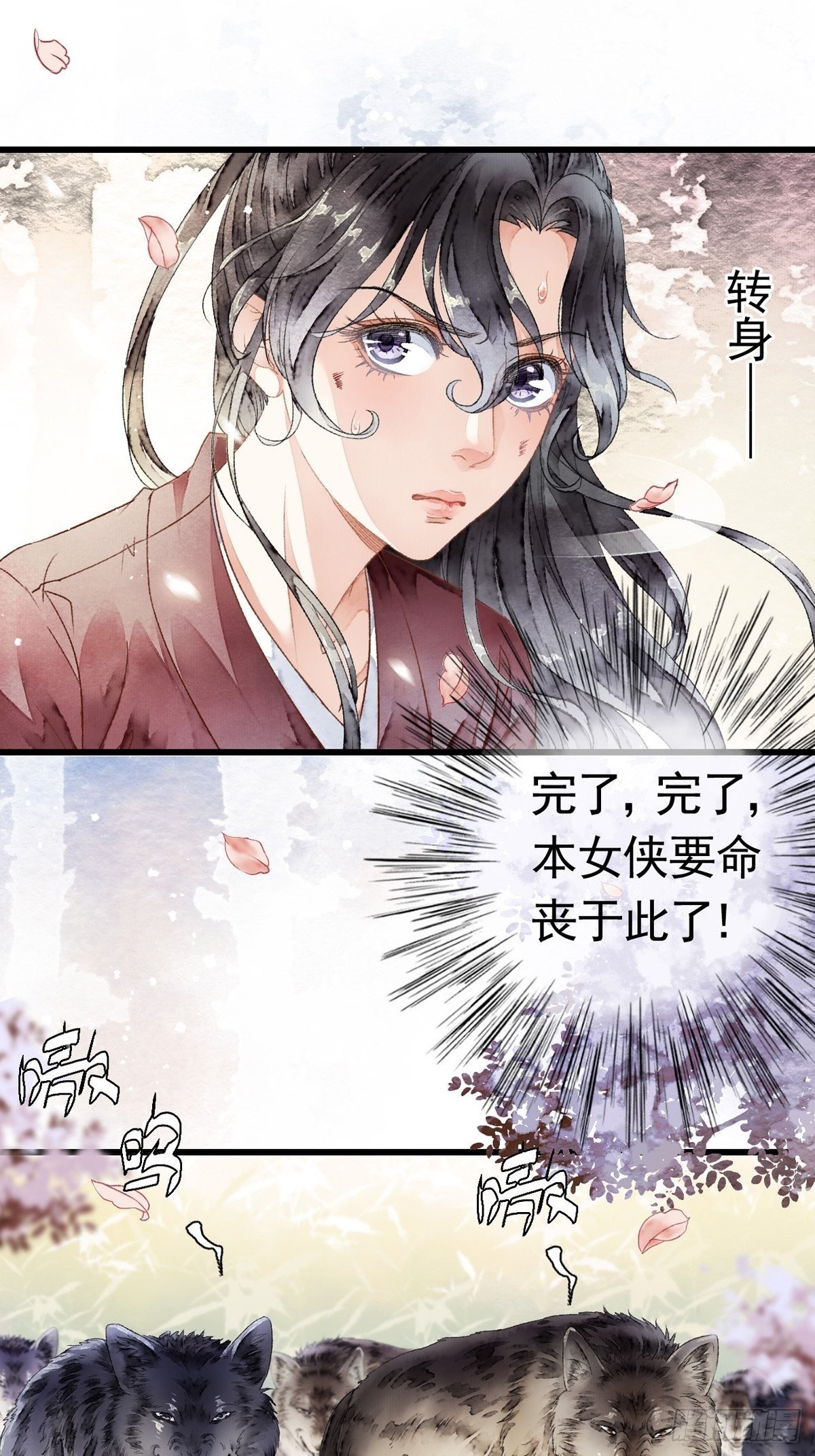 相遇