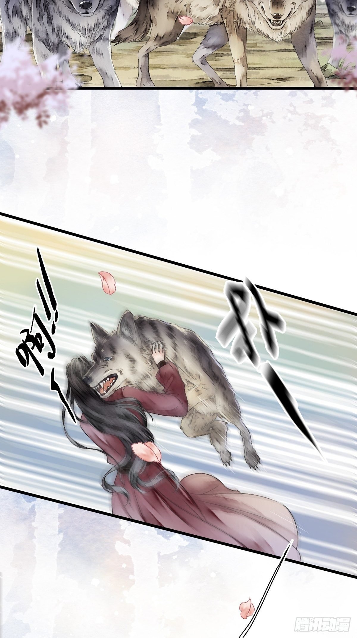 相遇