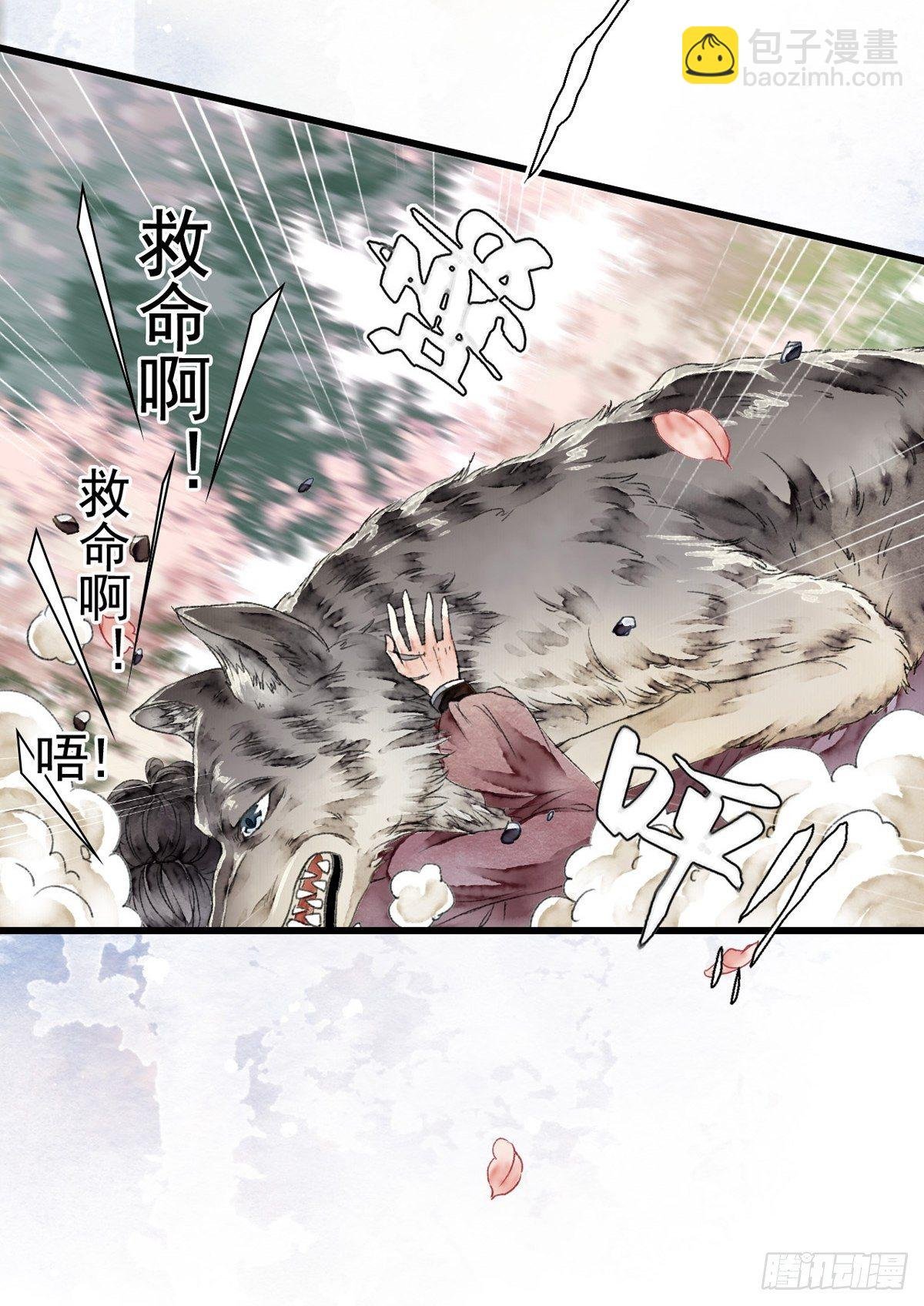 相遇
