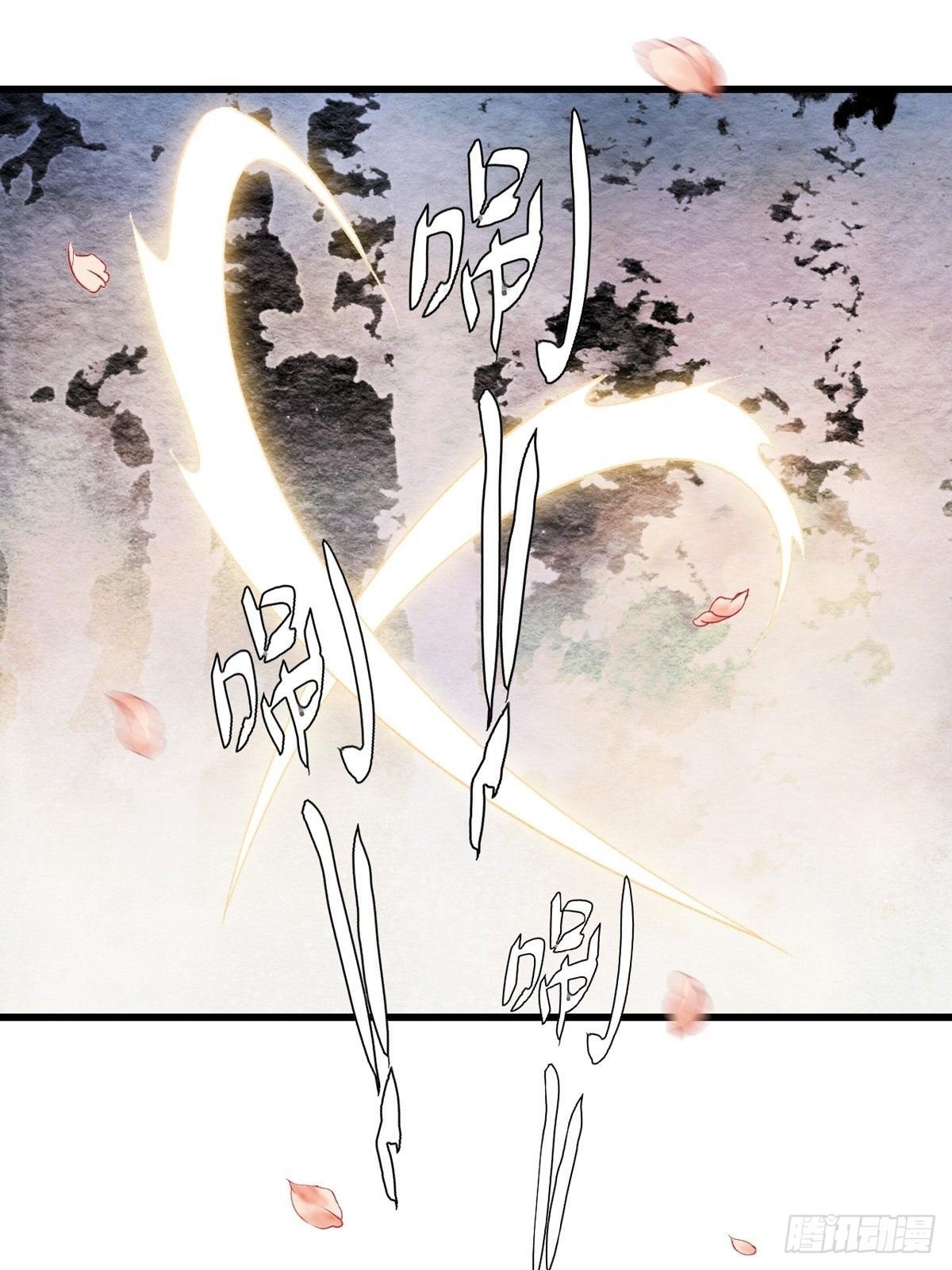相遇