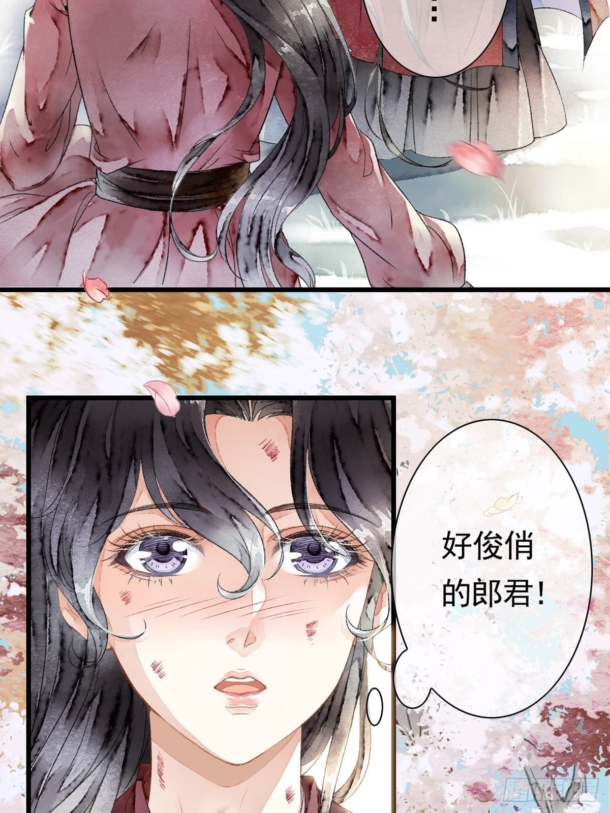 相遇