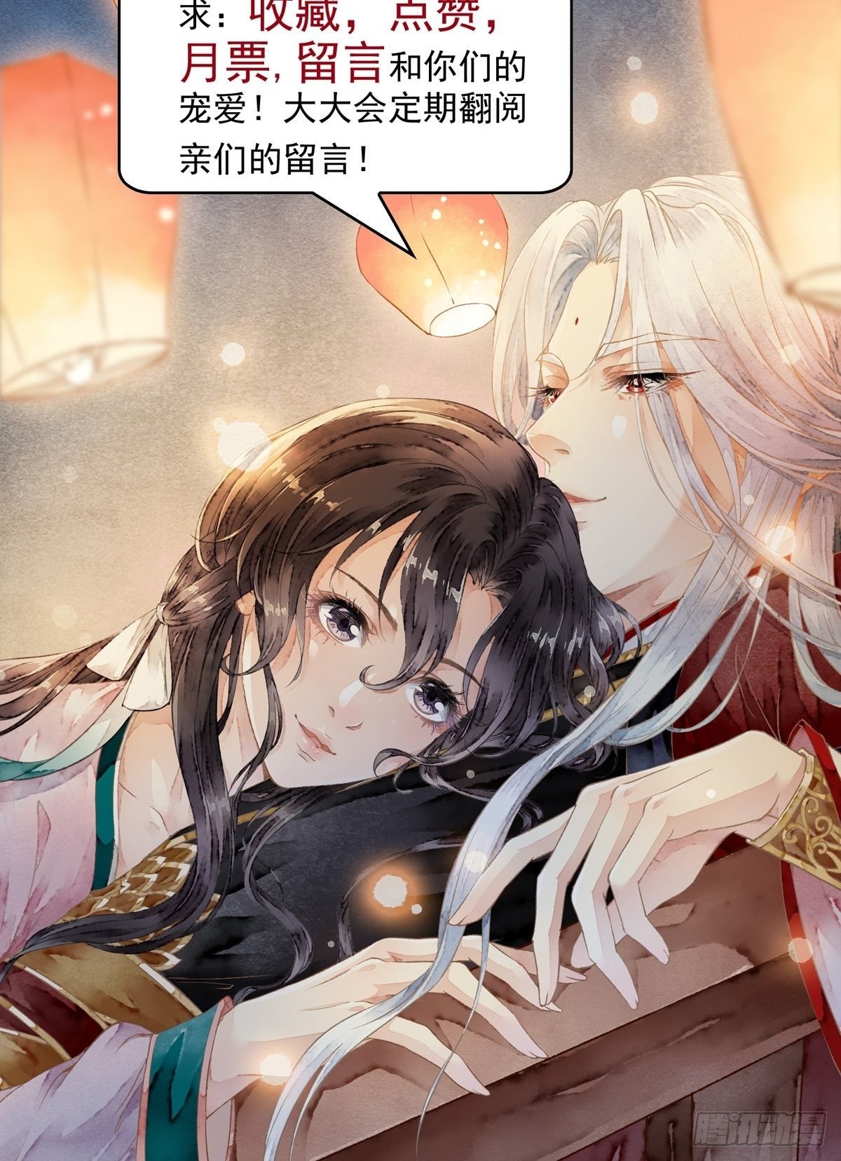 相遇