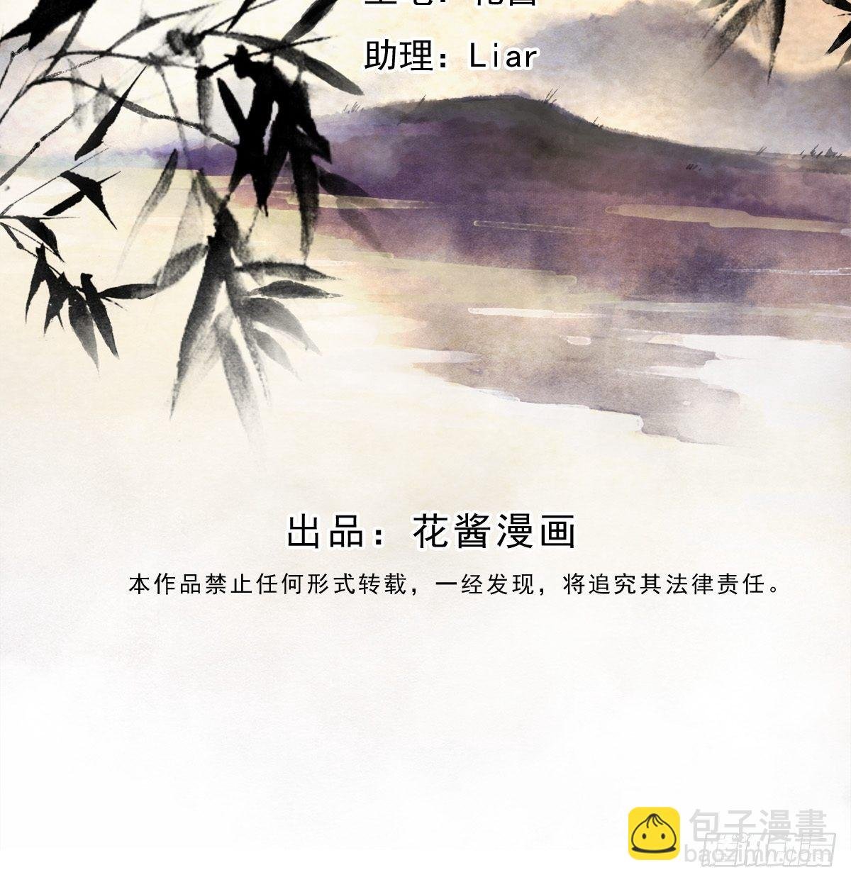 狼妖袭村，再次相救（上）