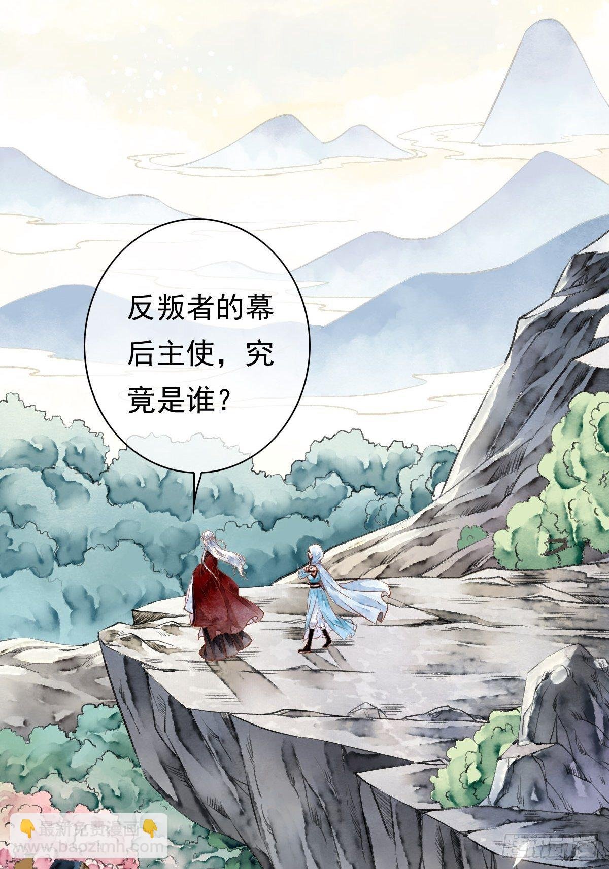 狼妖袭村，再次相救（上）
