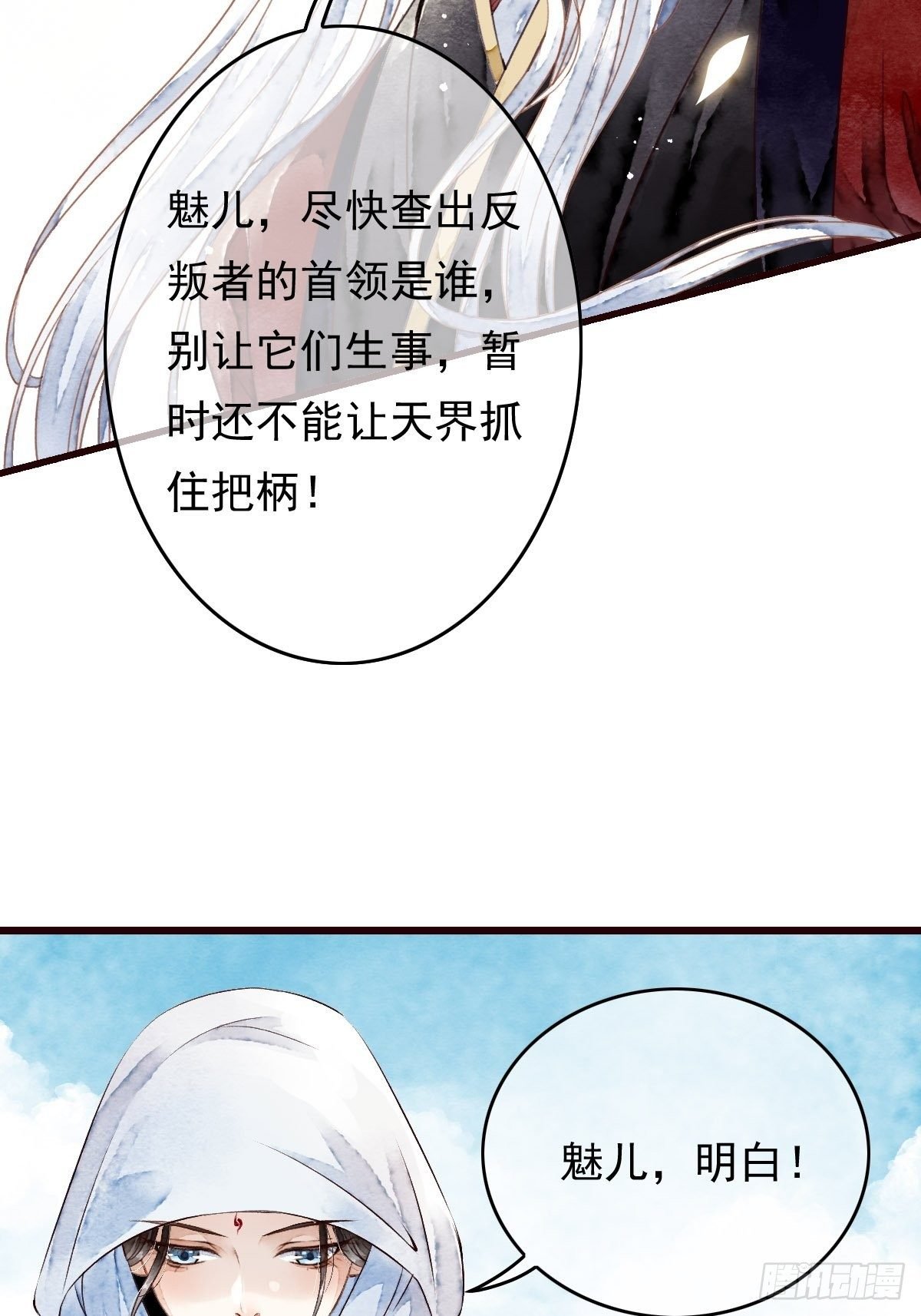 狼妖袭村，再次相救（上）