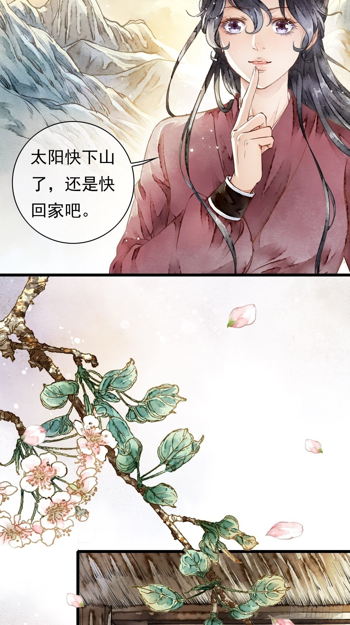 狼妖袭村，再次相救（上）