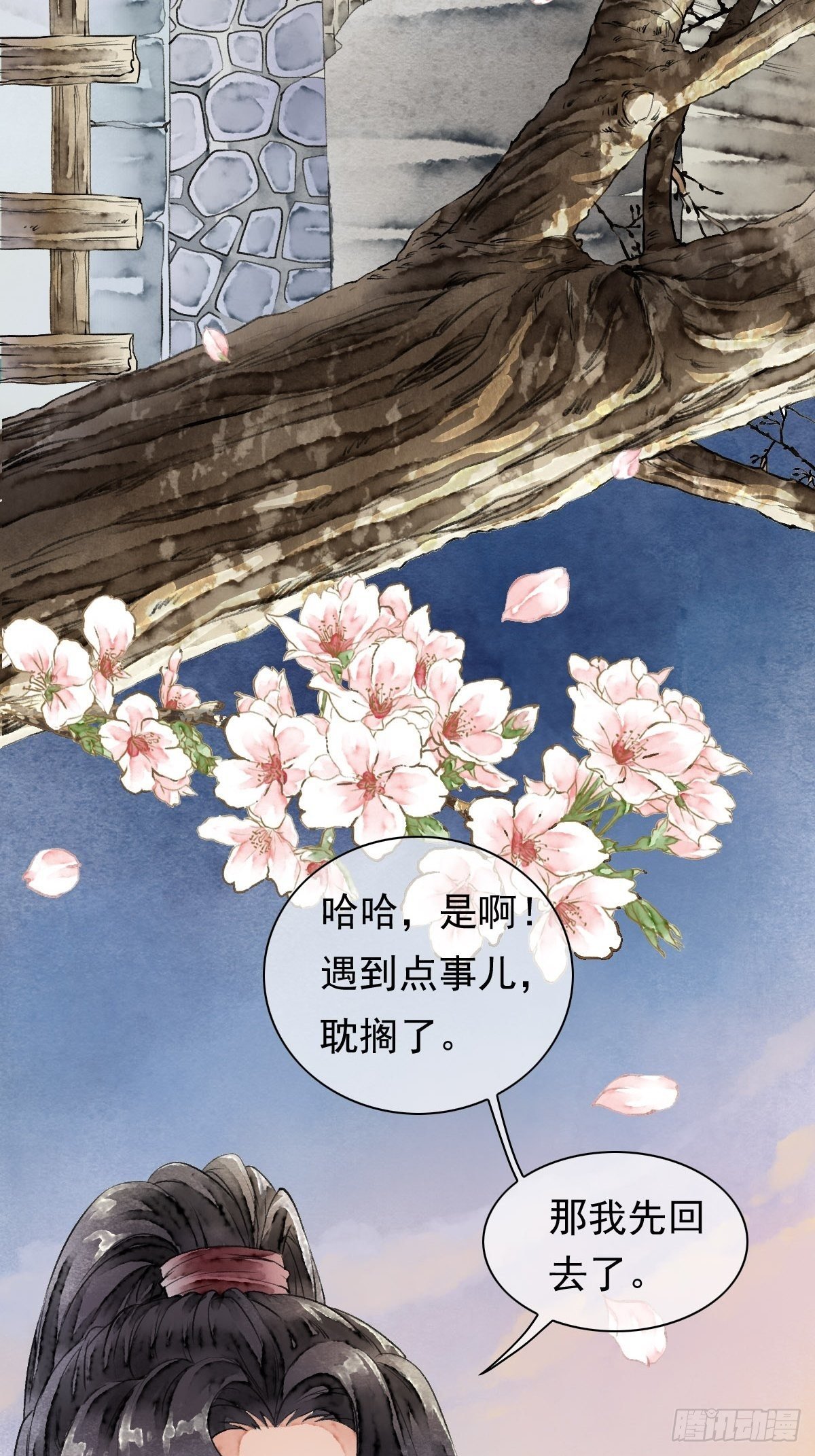 狼妖袭村，再次相救（上）