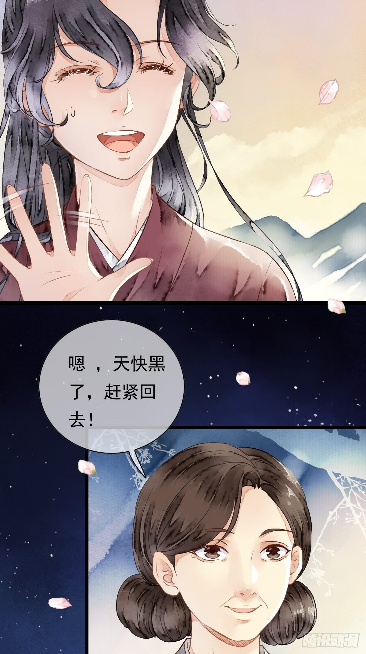 狼妖袭村，再次相救（上）