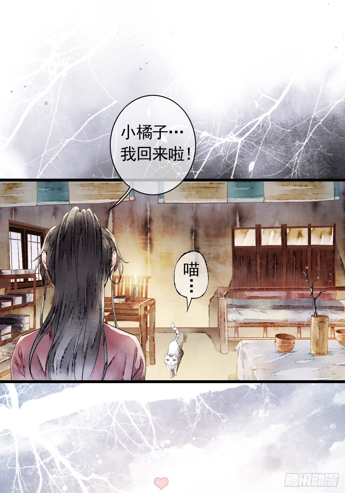 狼妖袭村，再次相救（上）