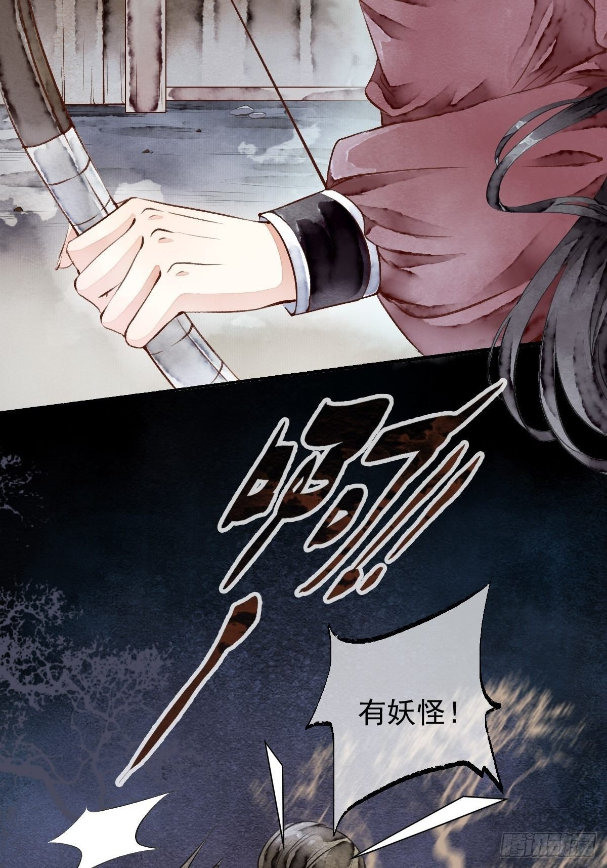 狼妖袭村，再次相救（上）
