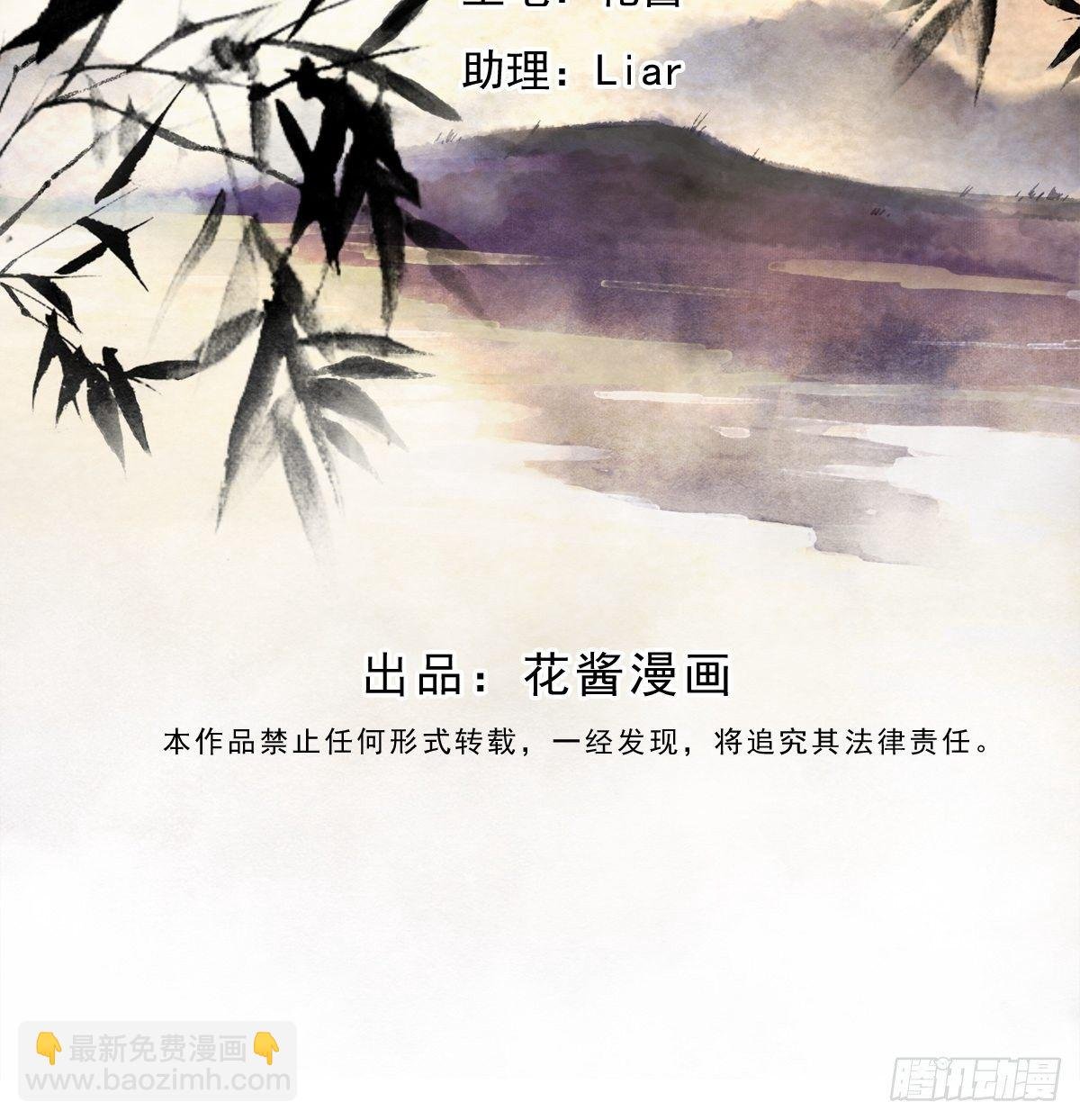 狼妖袭村，再次相救（下）