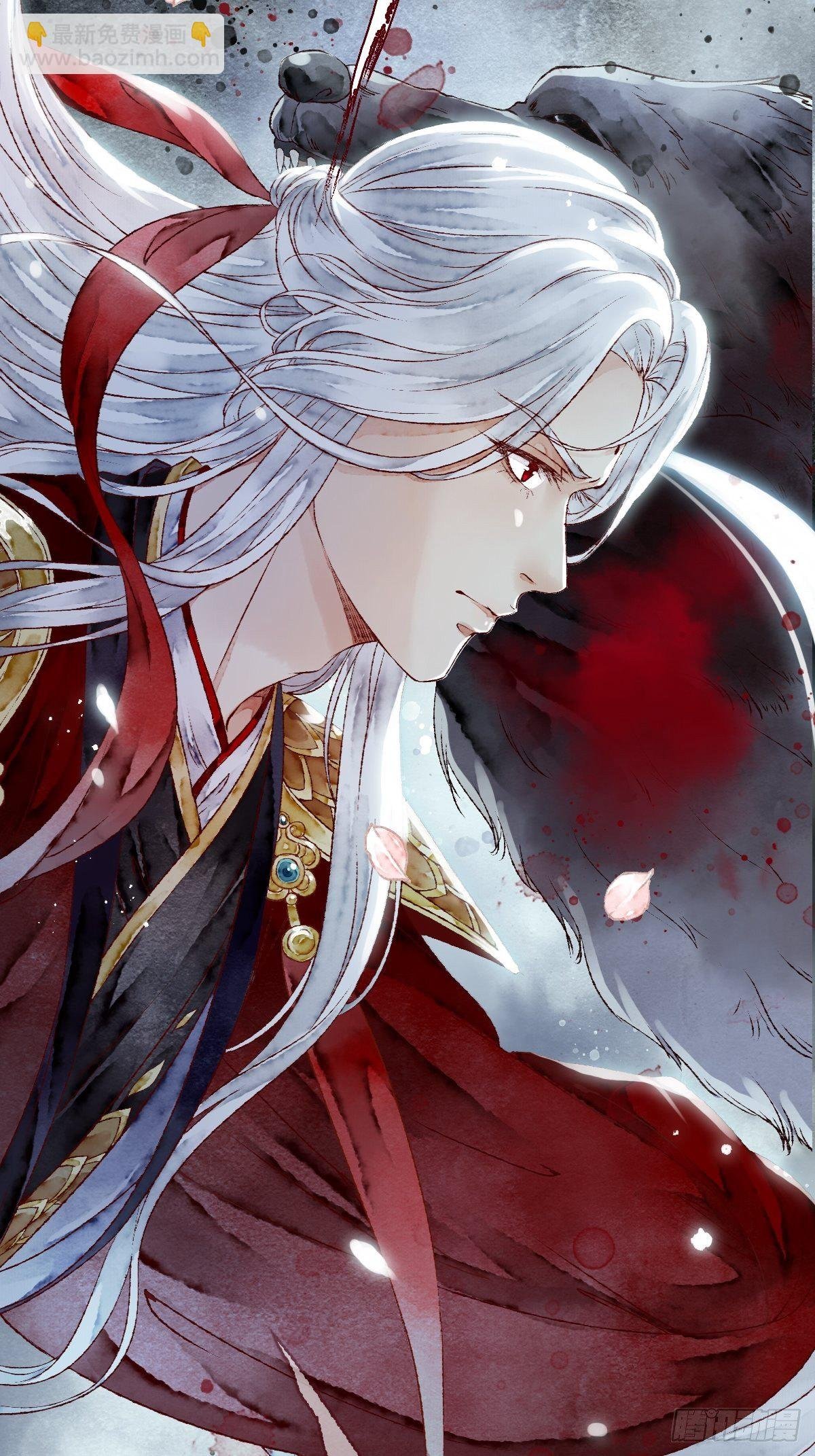 狼妖袭村，再次相救（下）