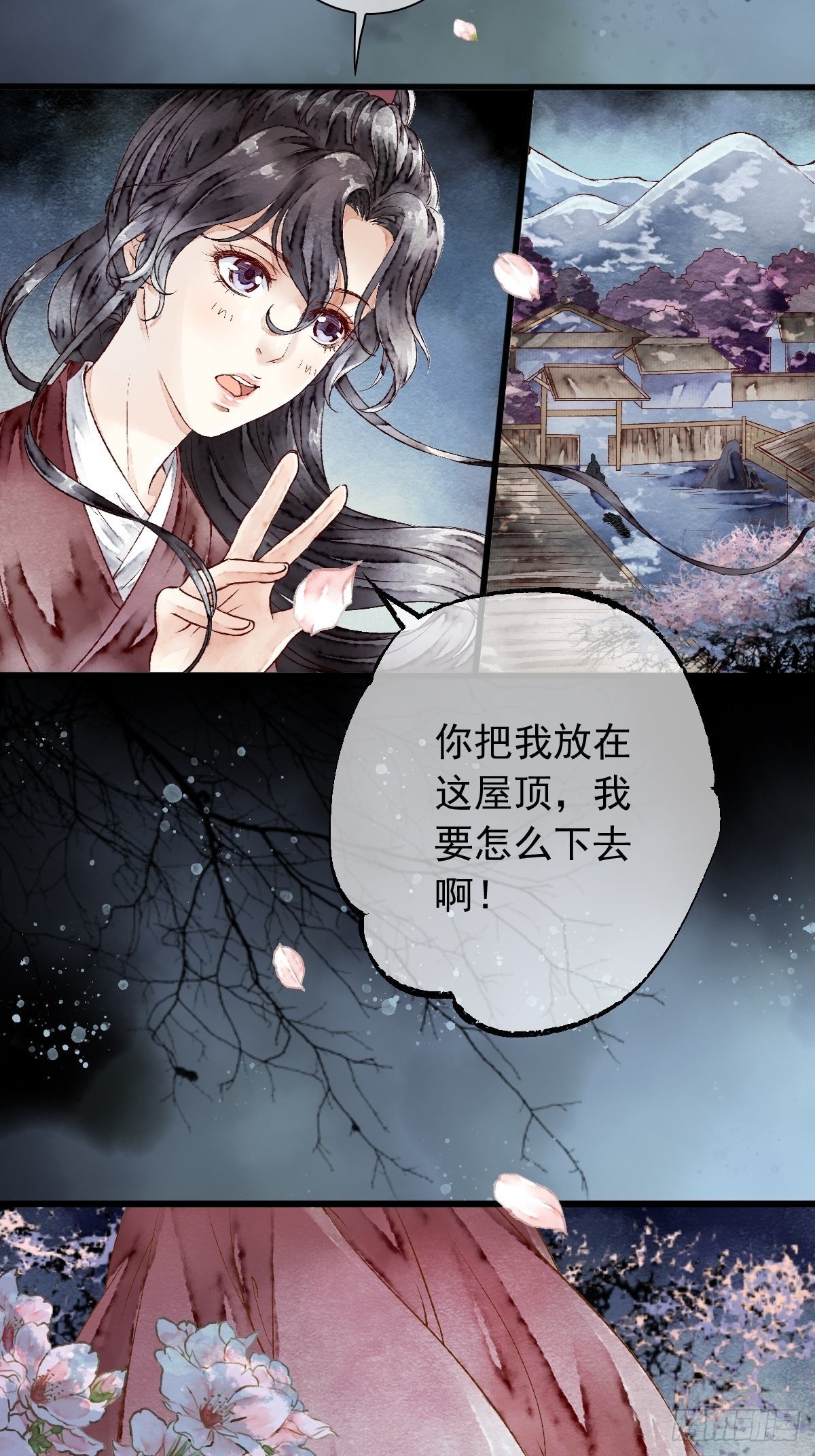 狼妖袭村，再次相救（下）