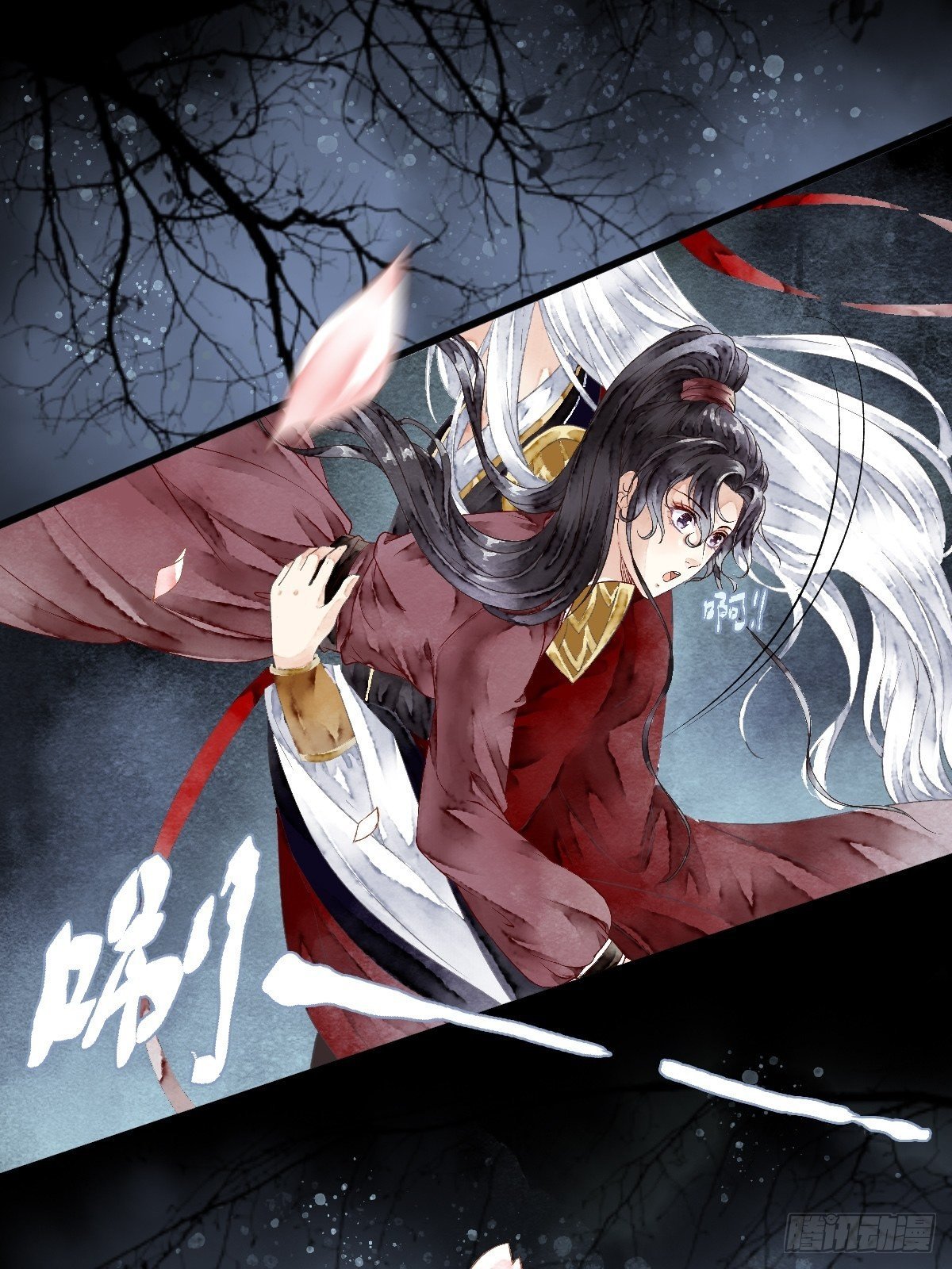 狼妖袭村，再次相救（下）