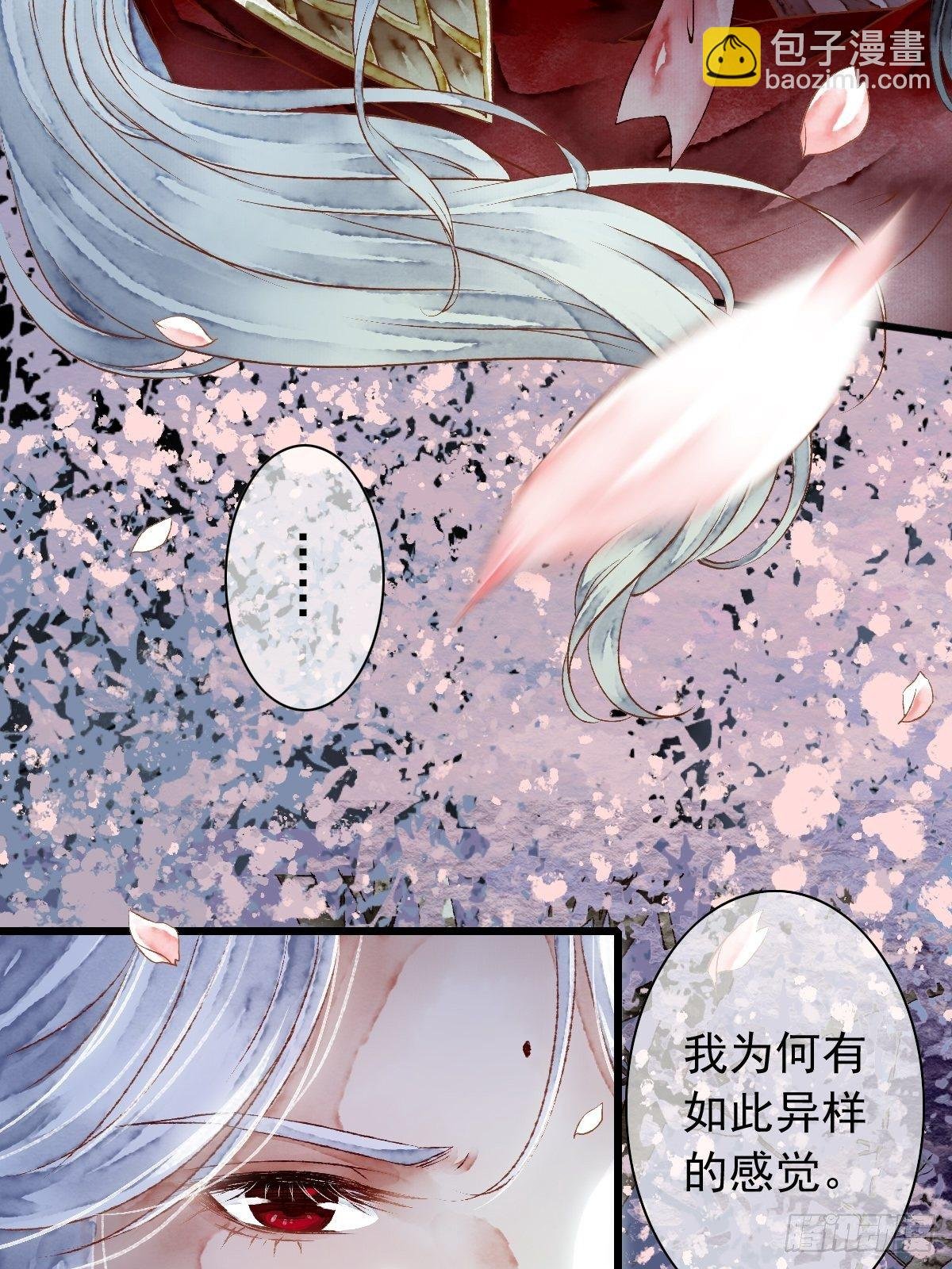 狼妖袭村，再次相救（下）