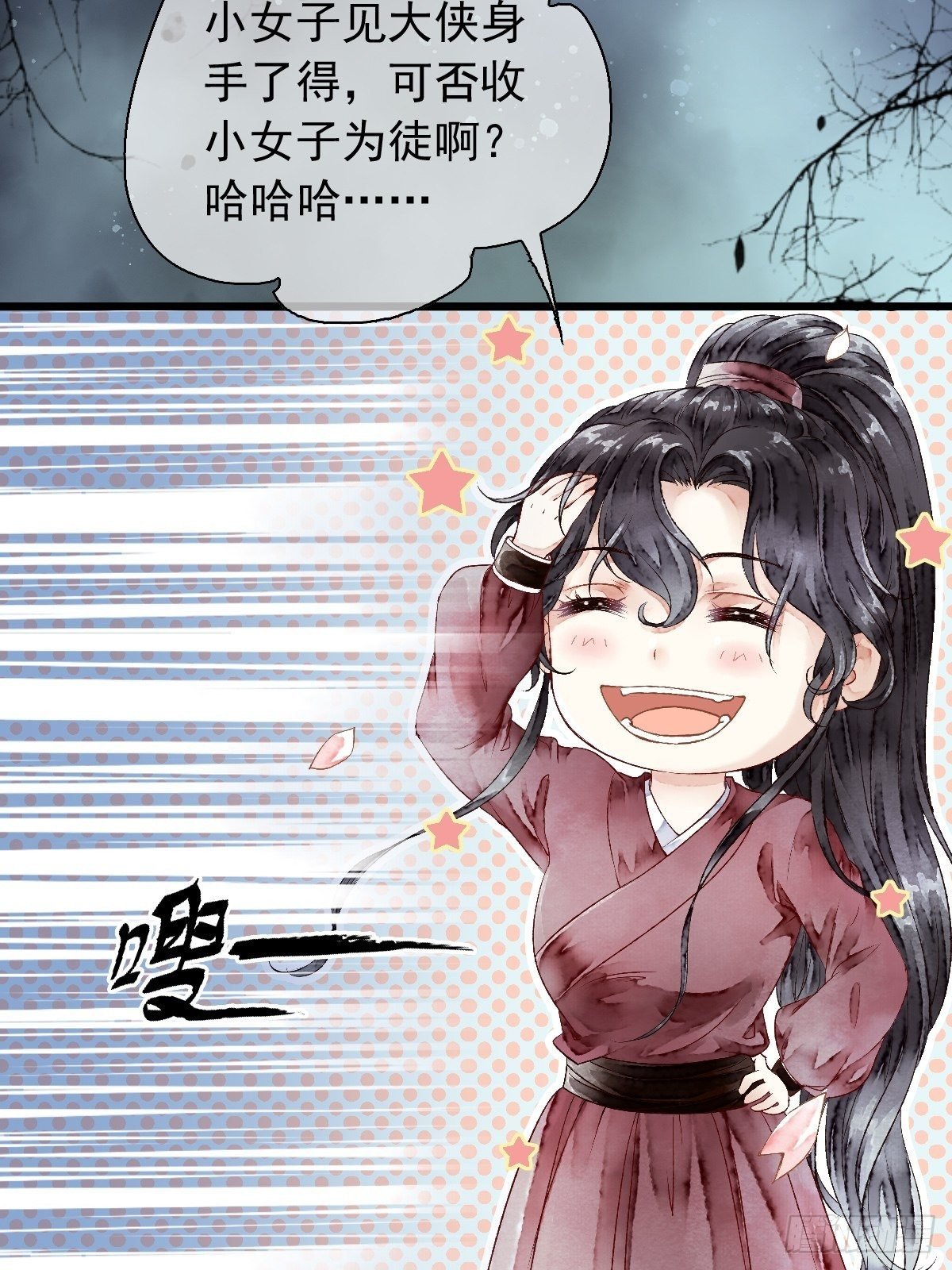 狼妖袭村，再次相救（下）