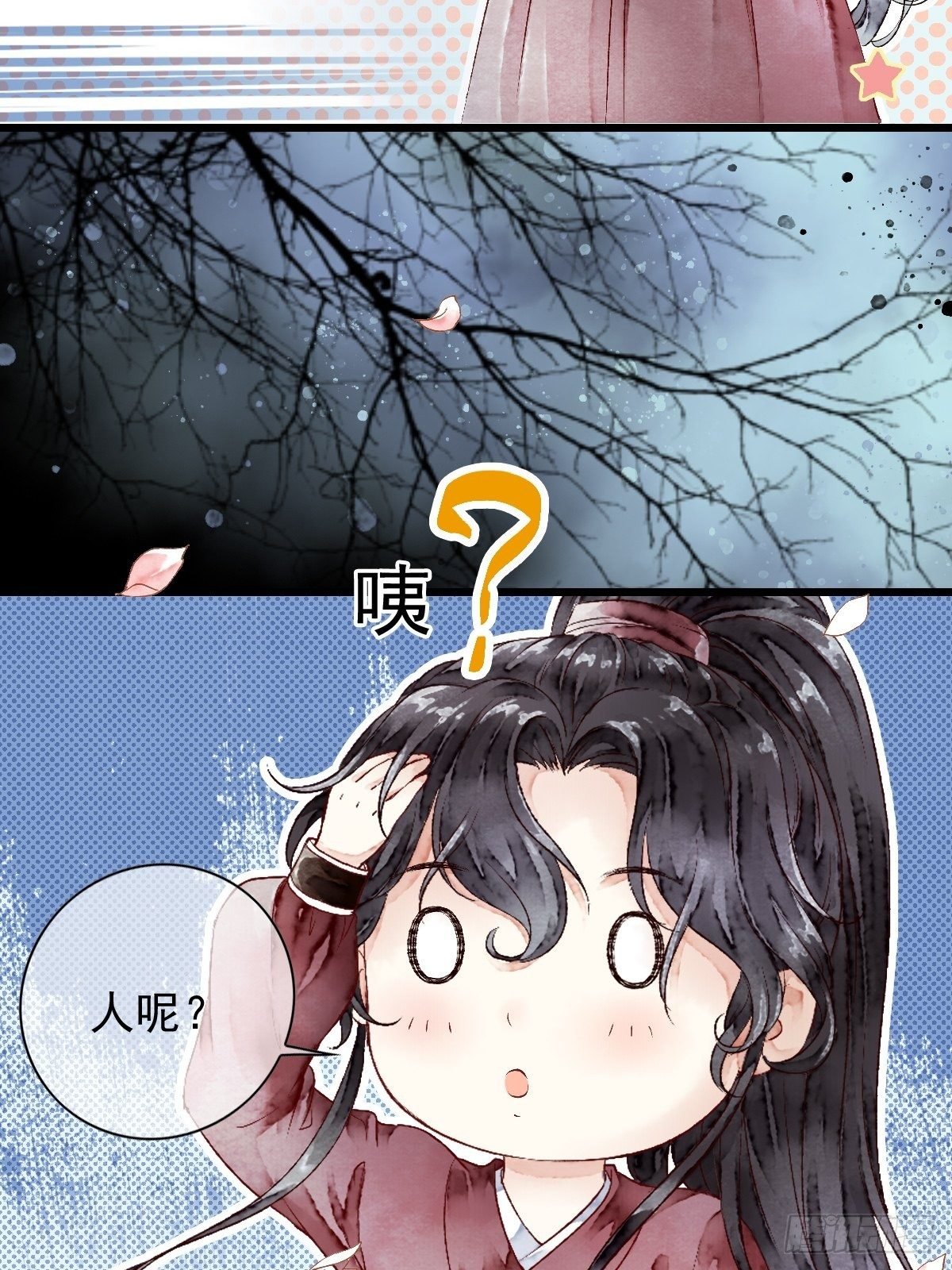 狼妖袭村，再次相救（下）