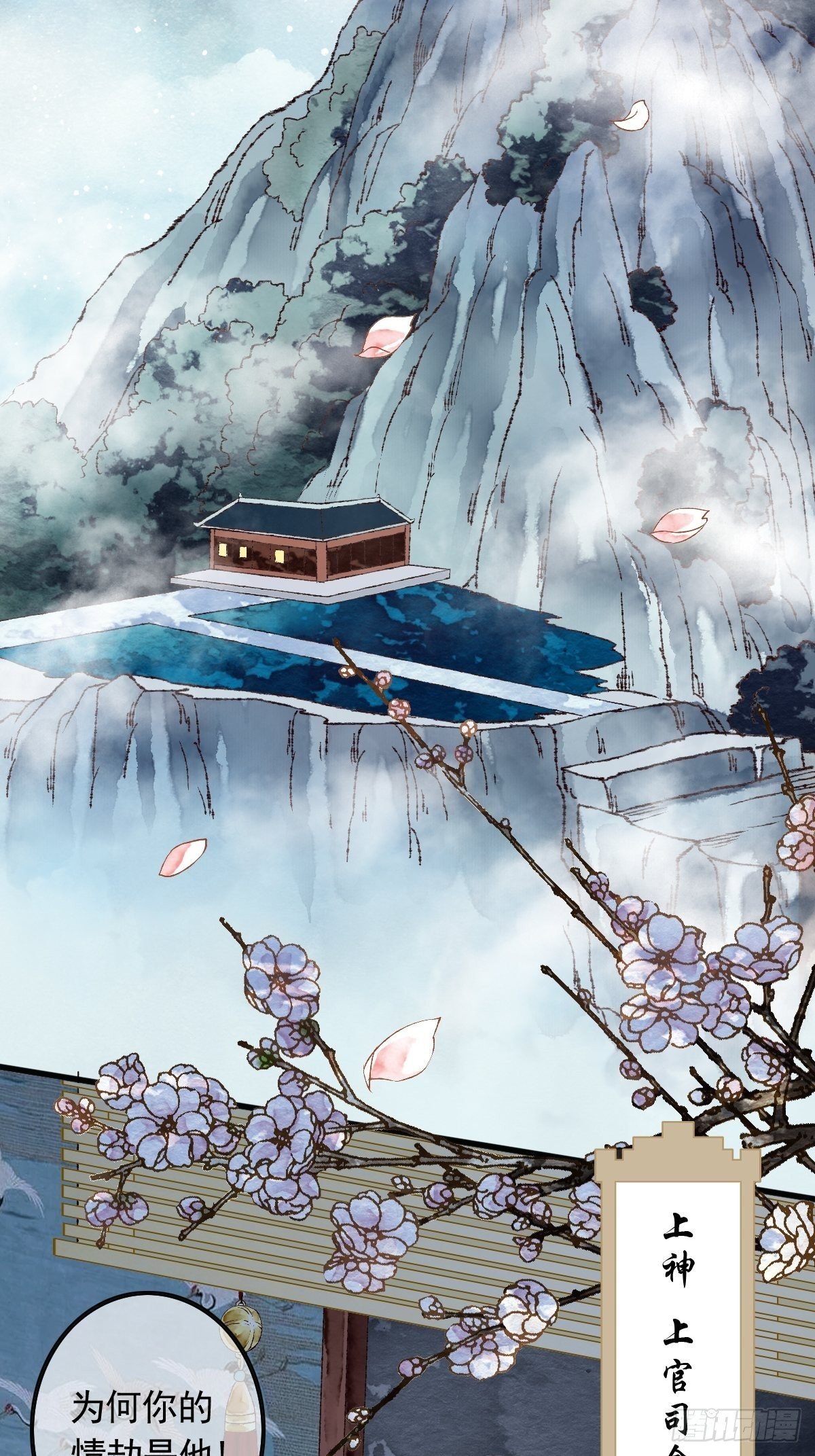 狼妖袭村，再次相救（下）