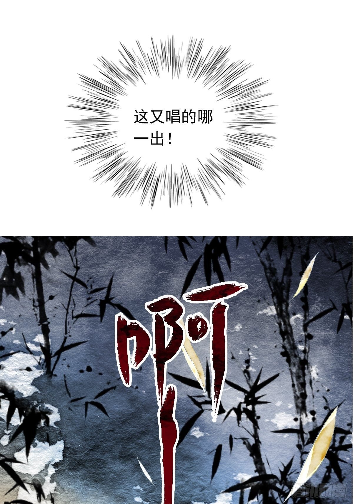 战狼的“局”