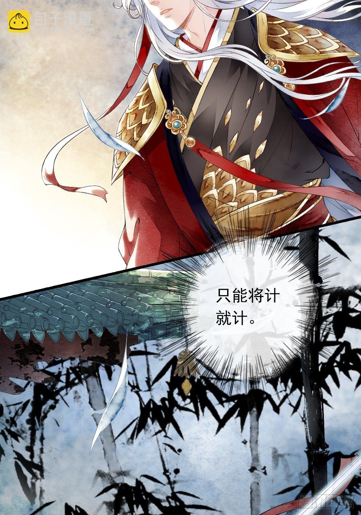 战狼的“局”