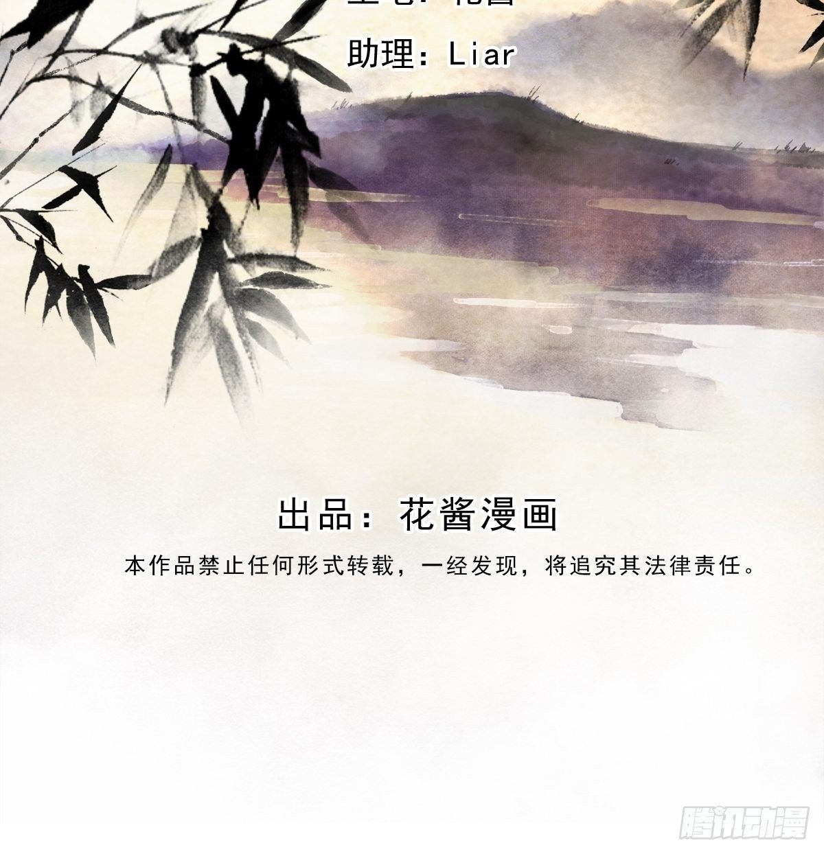 墨刹，中毒