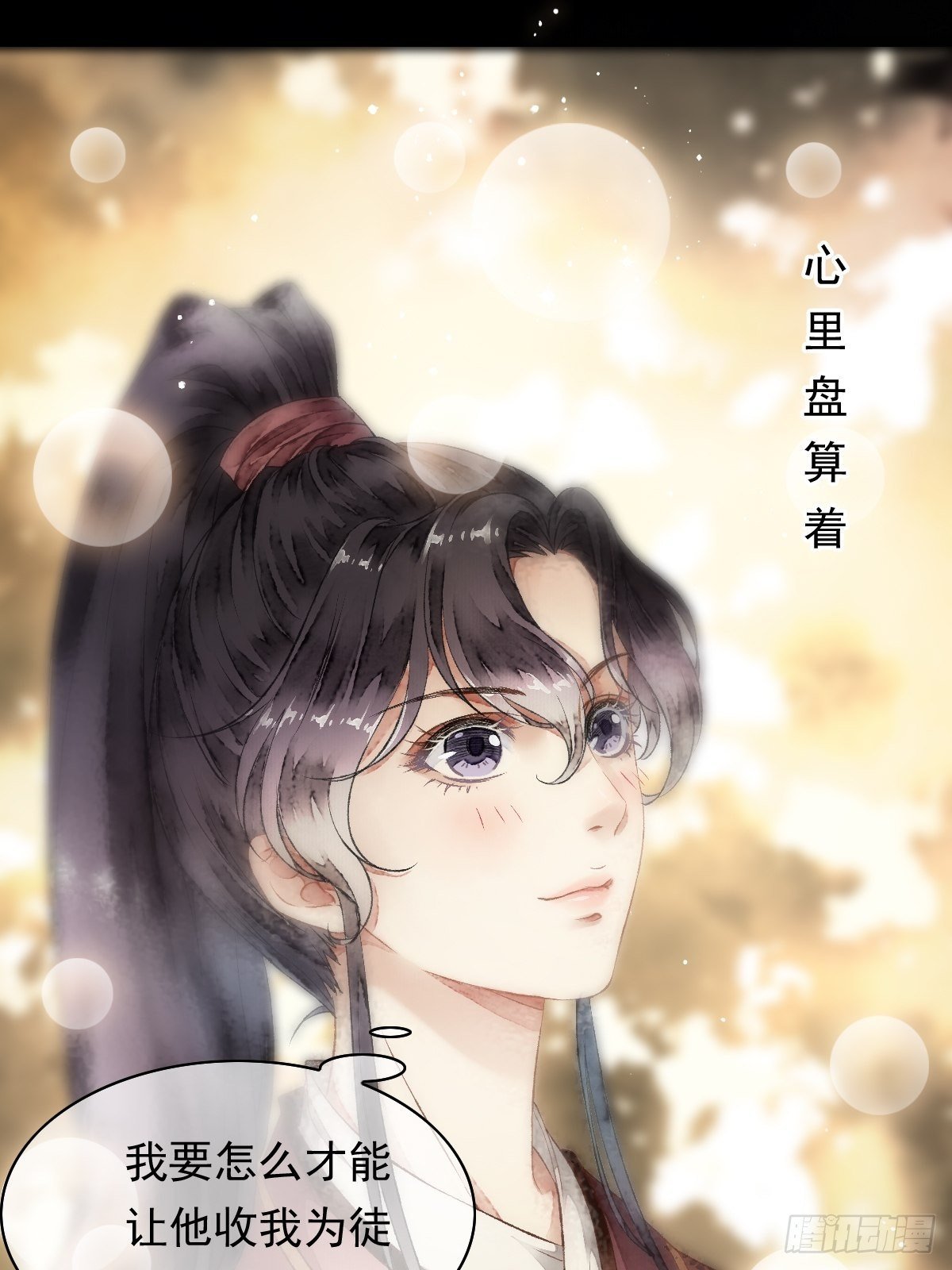 墨刹，中毒