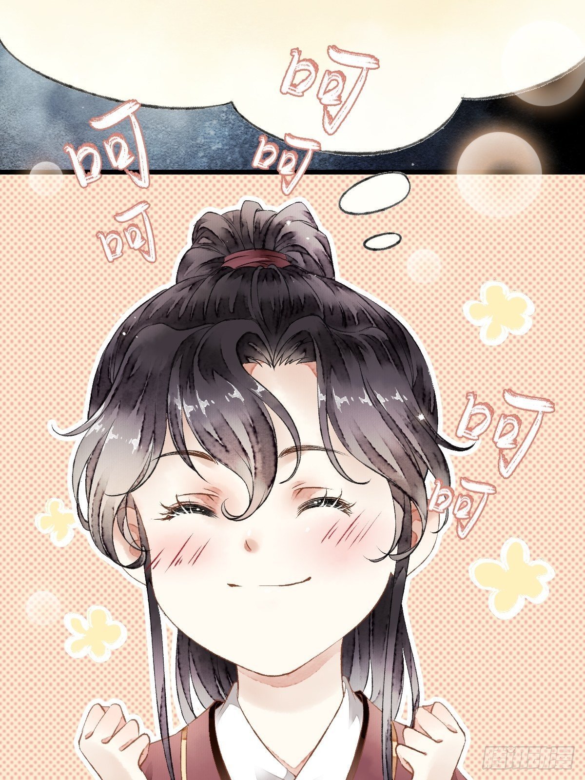 墨刹，中毒