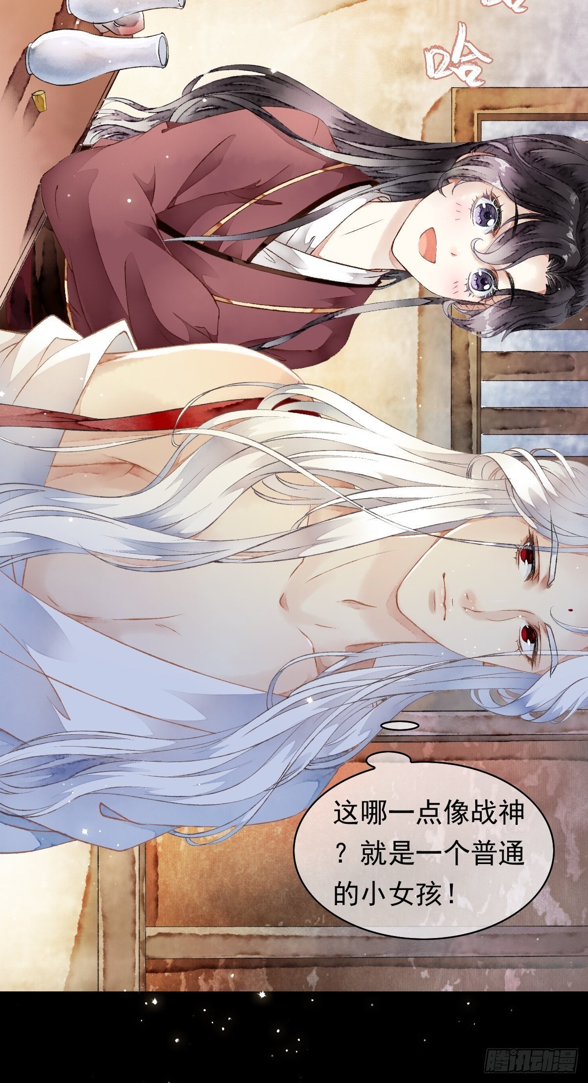 墨刹，中毒