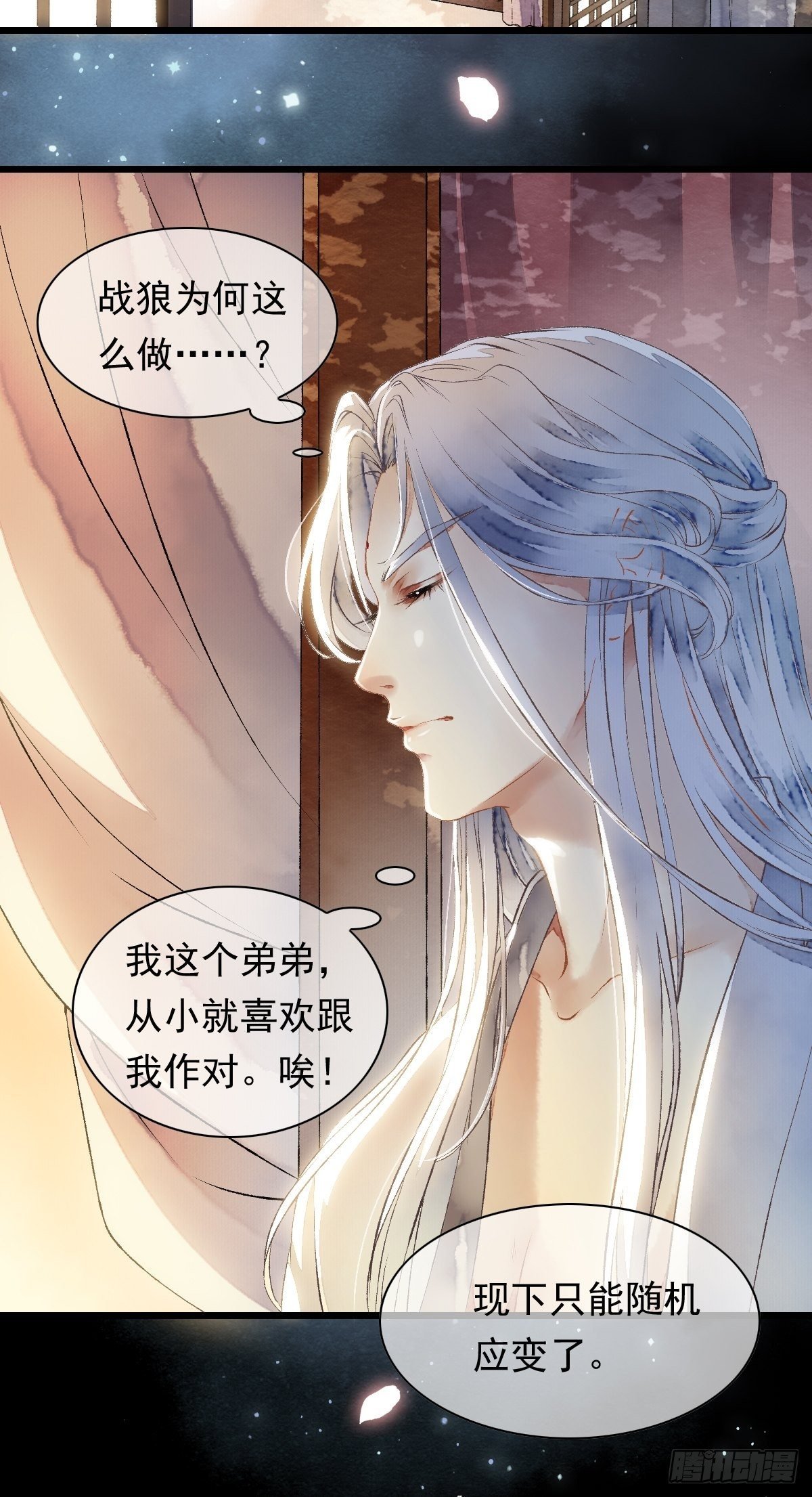 墨刹，中毒