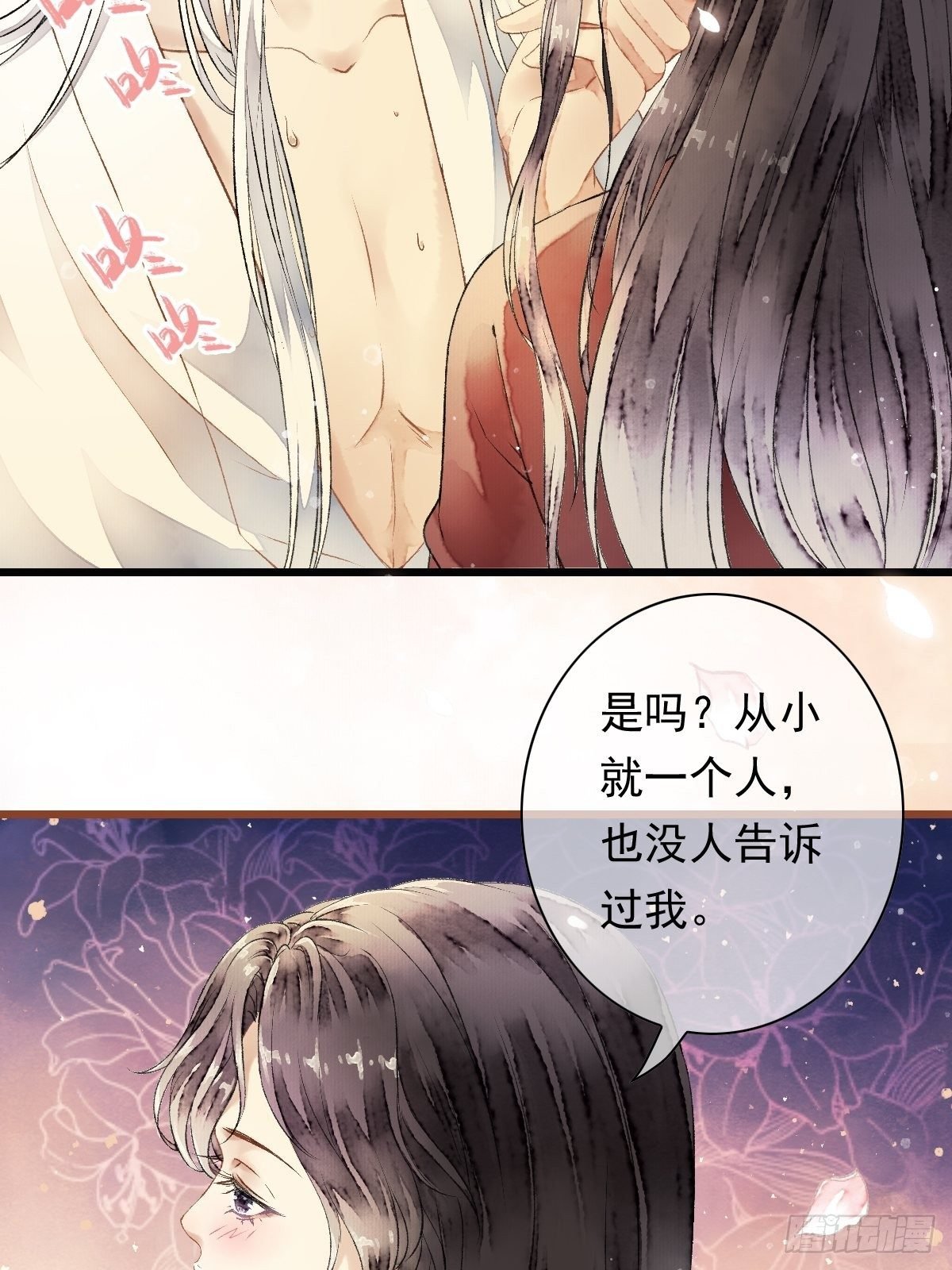 墨刹，中毒