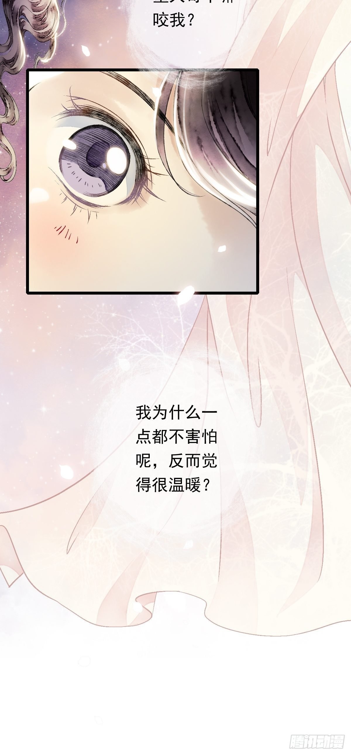 墨刹，中毒