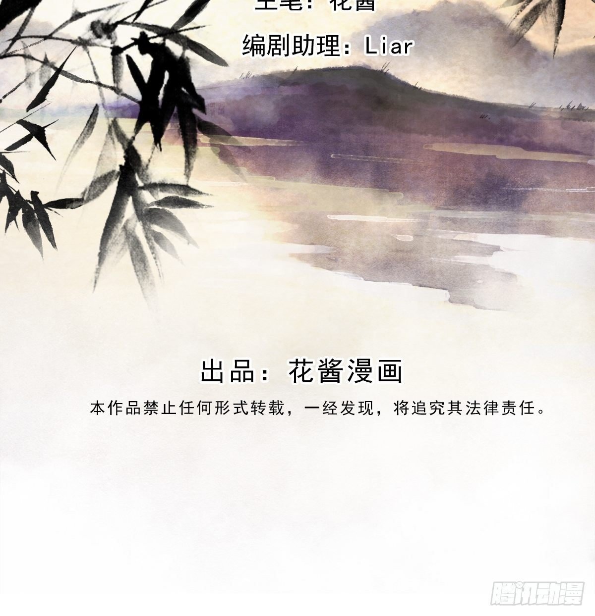墨刹中毒（后续）