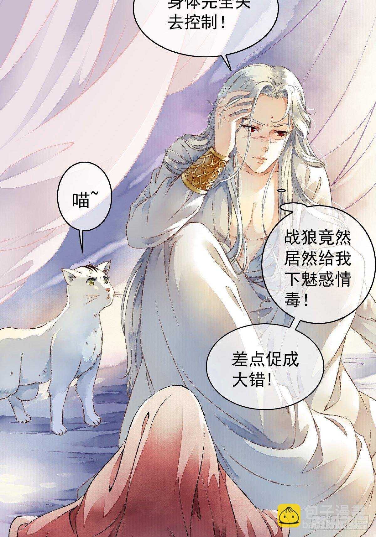 墨刹中毒（后续）