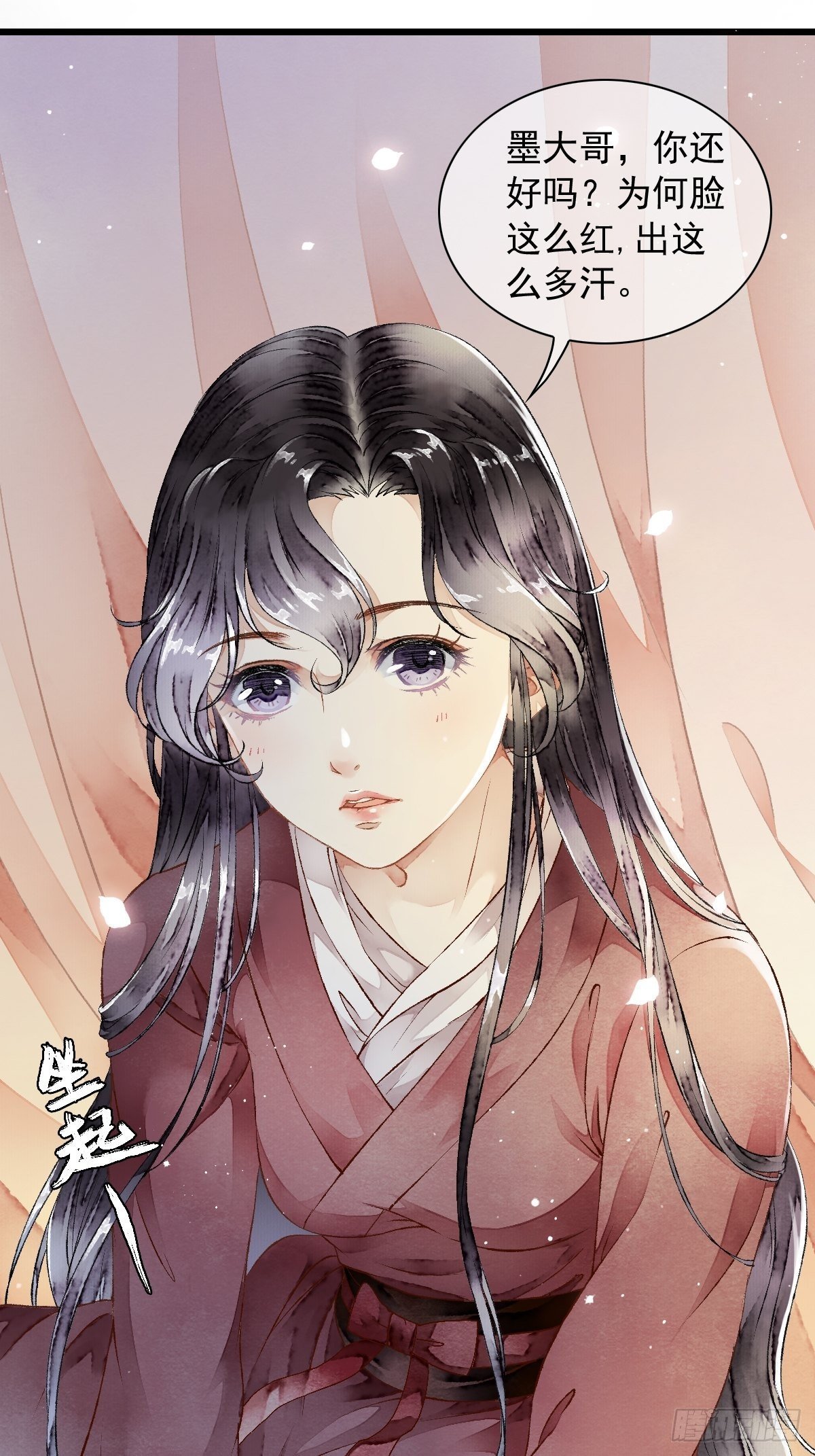 墨刹中毒（后续）