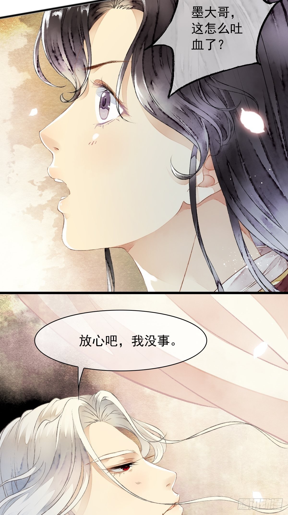 墨刹中毒（后续）