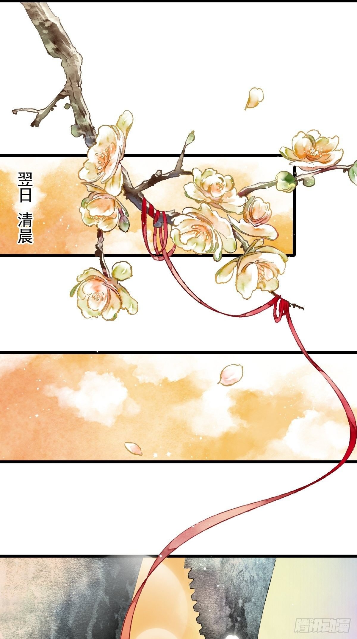 墨大哥，收我为徒可好（上）