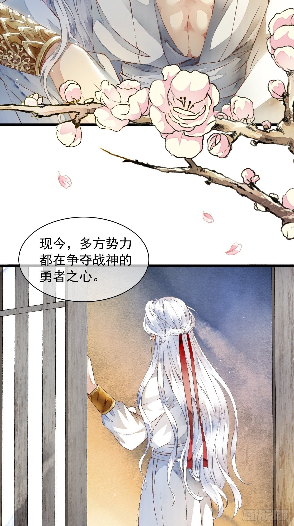 墨大哥，收我为徒可好（上）