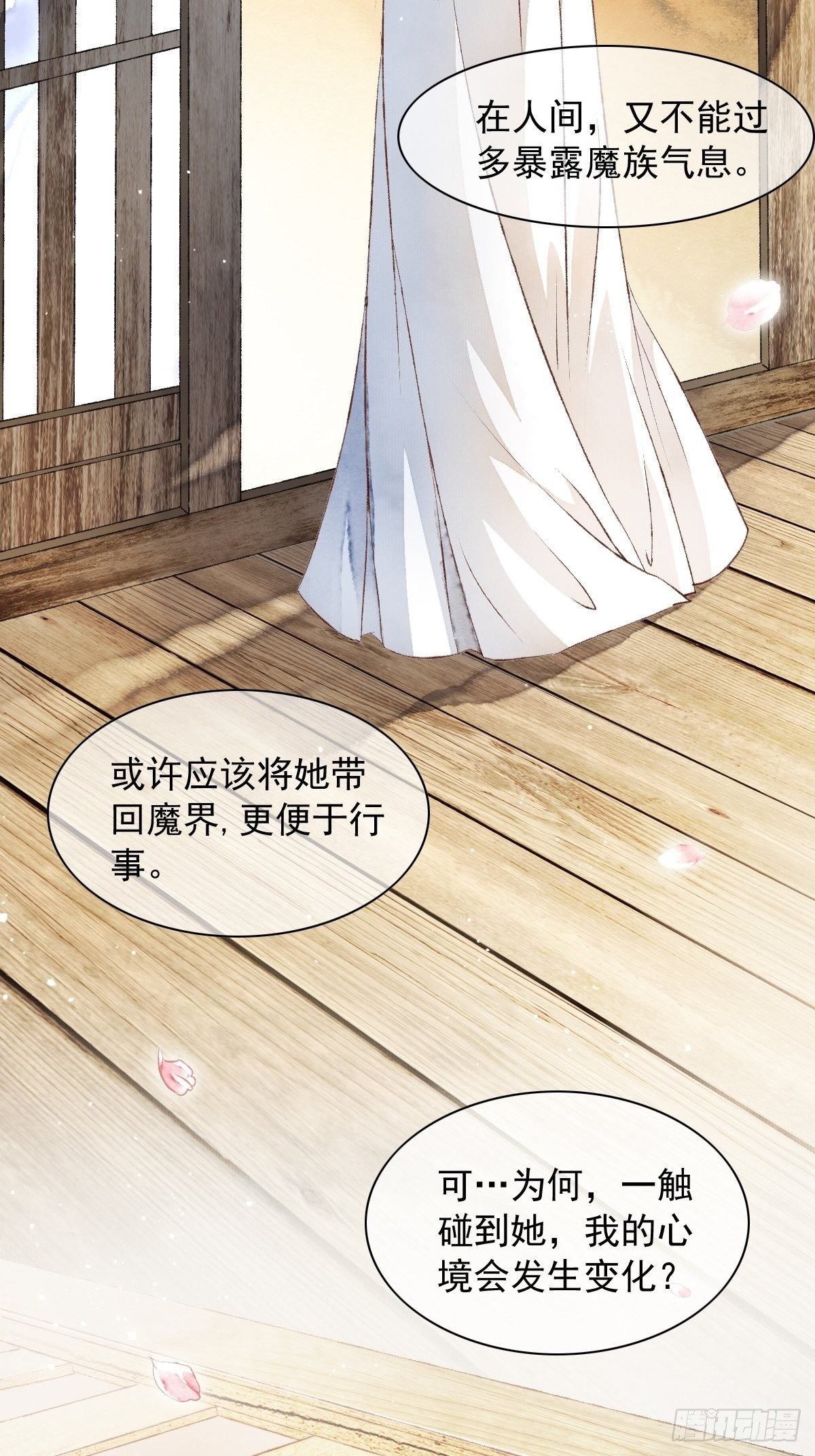 墨大哥，收我为徒可好（上）