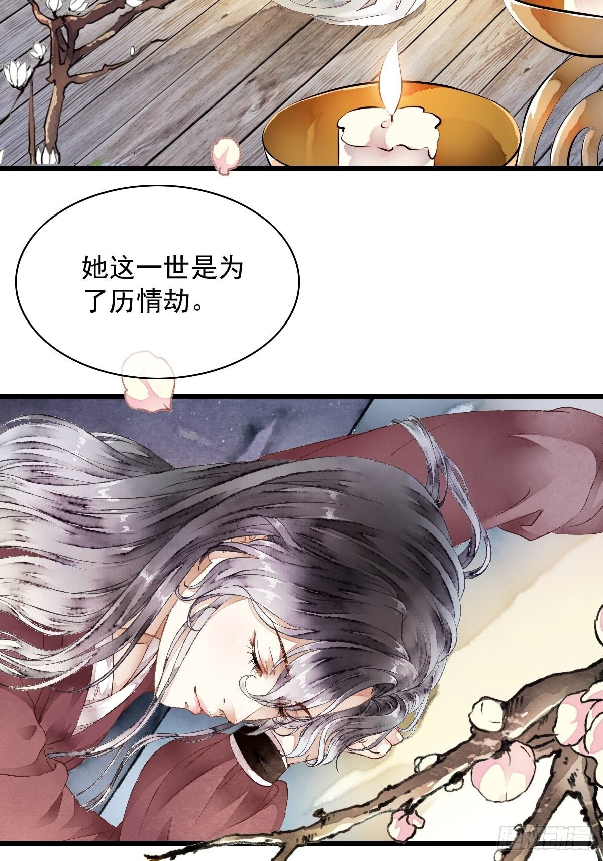 墨大哥，收我为徒可好（上）